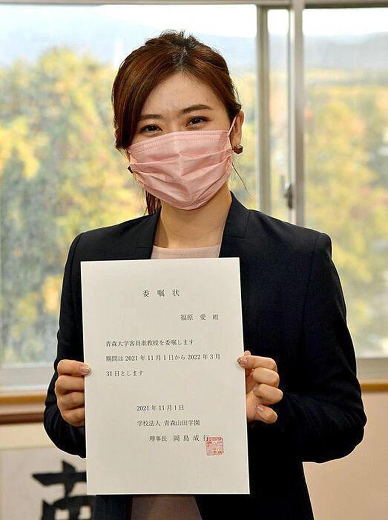 福原愛受邀擔任青森大學客座副教授,但遲遲未開課。(翻攝自toonippo)