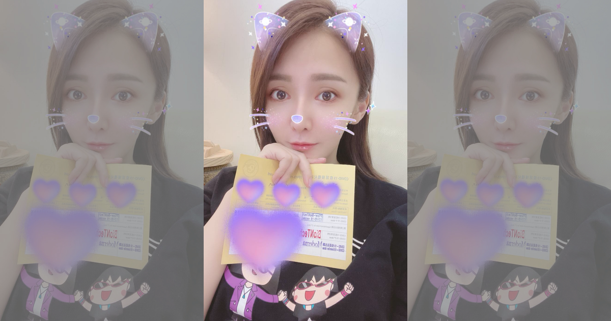 陳子玄昨晚在社交網站曬出小黃卡，顯示第三劑疫苗是莫德納，但卻出現不適症狀，讓她很難受。（翻攝自陳子玄臉書）