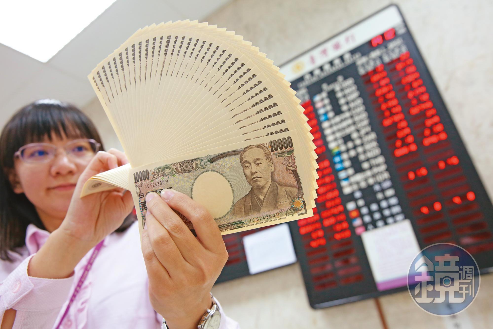 有網友認為現在正是買日圓的最好時機，但多數網友卻不認同。（本刊資料照）