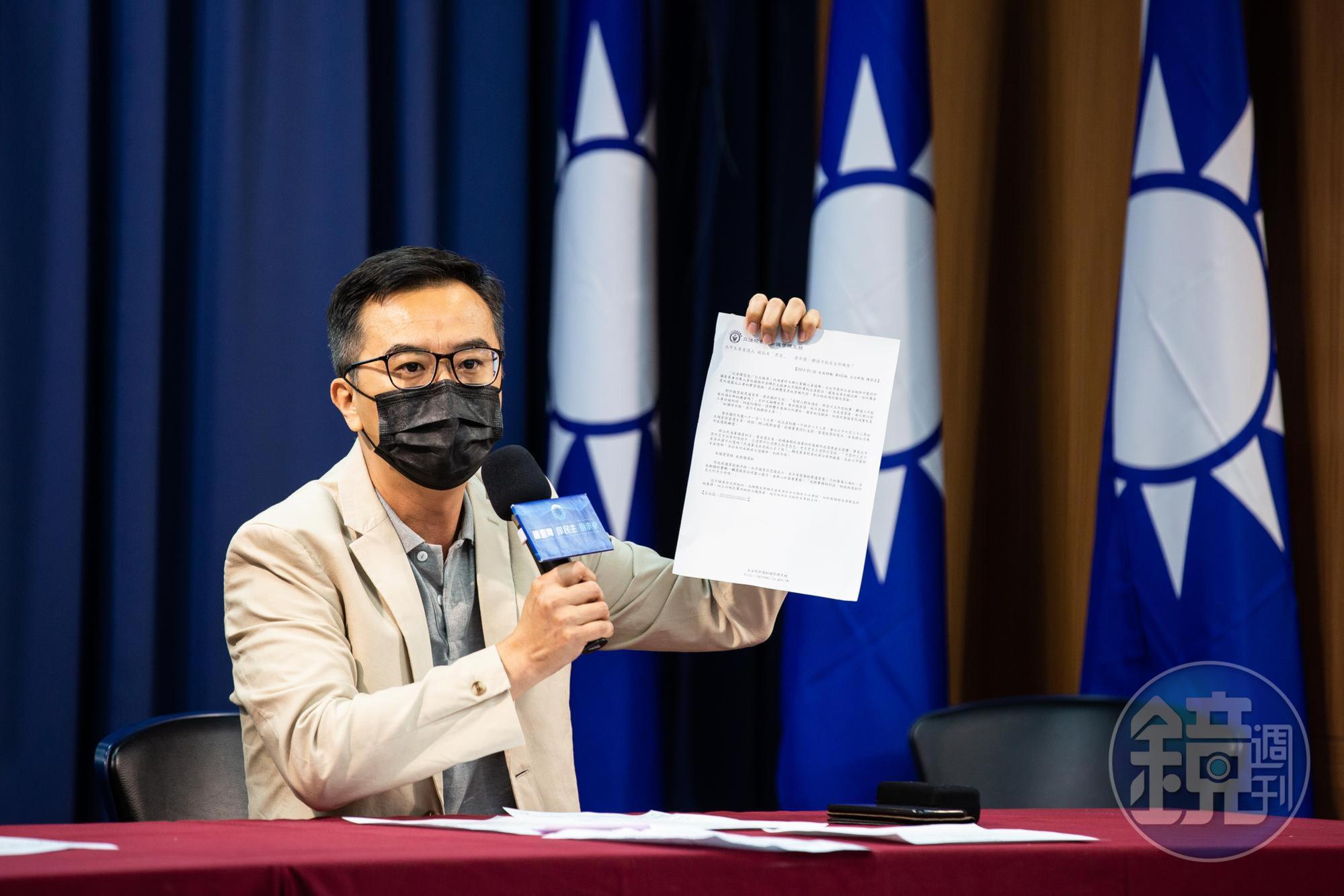 國民黨文傳會副主委兼發言人黃子哲不滿初選結果，怒批「比九天玄女還玄」。（本刊資料照）