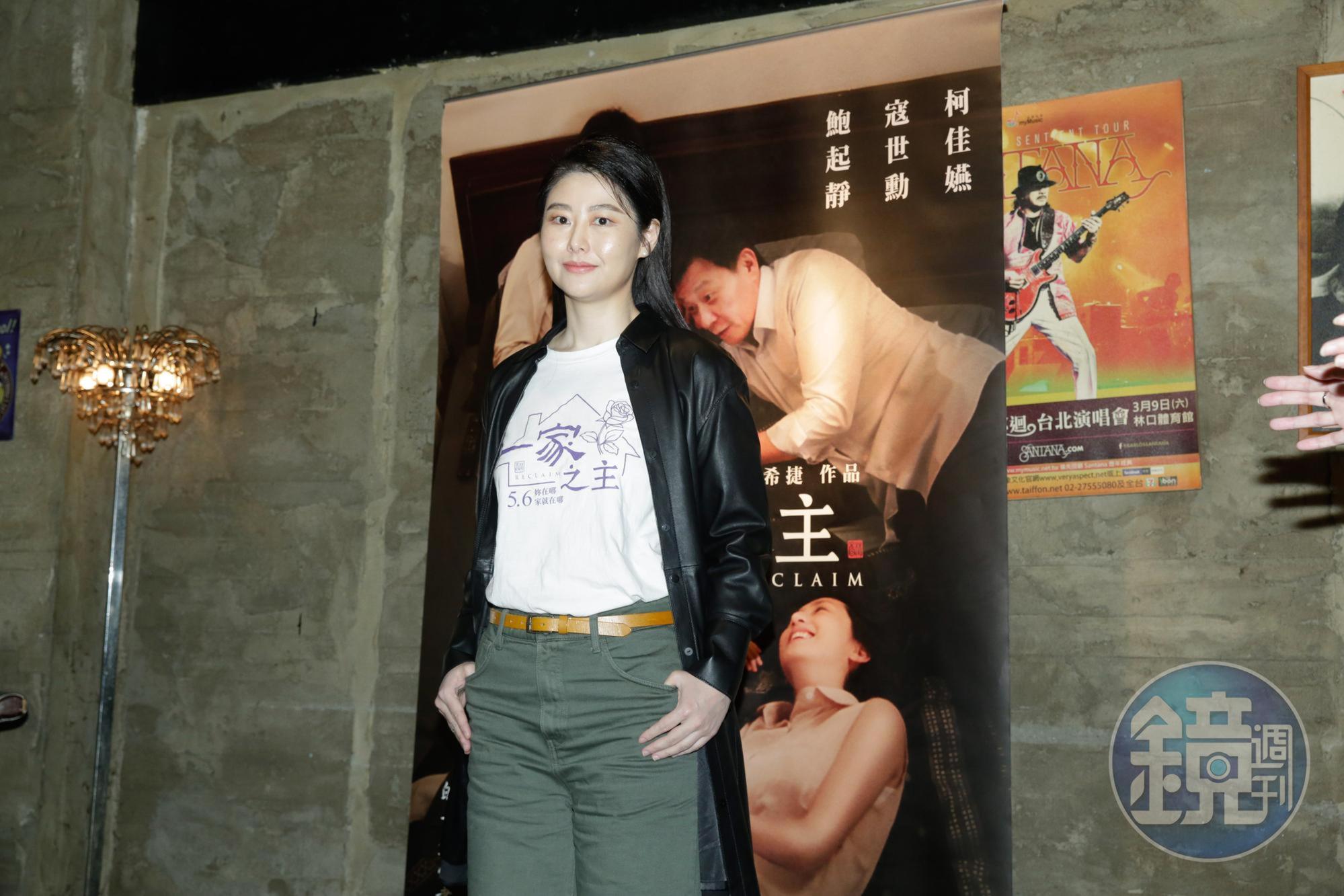 王希捷執導國片《一家之主》,延宕近5年終於要上片。
