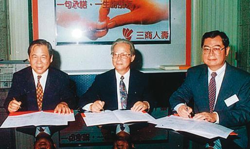 三商集團是1964年由陳河東(左)、翁肇喜(中)、郭仲熙3位台大商學系同學,以資本額50萬元一起創辦,因此稱為「三商行」。右為三商人壽前總經理王希和。(翻攝三商美邦20週年慶專刊)