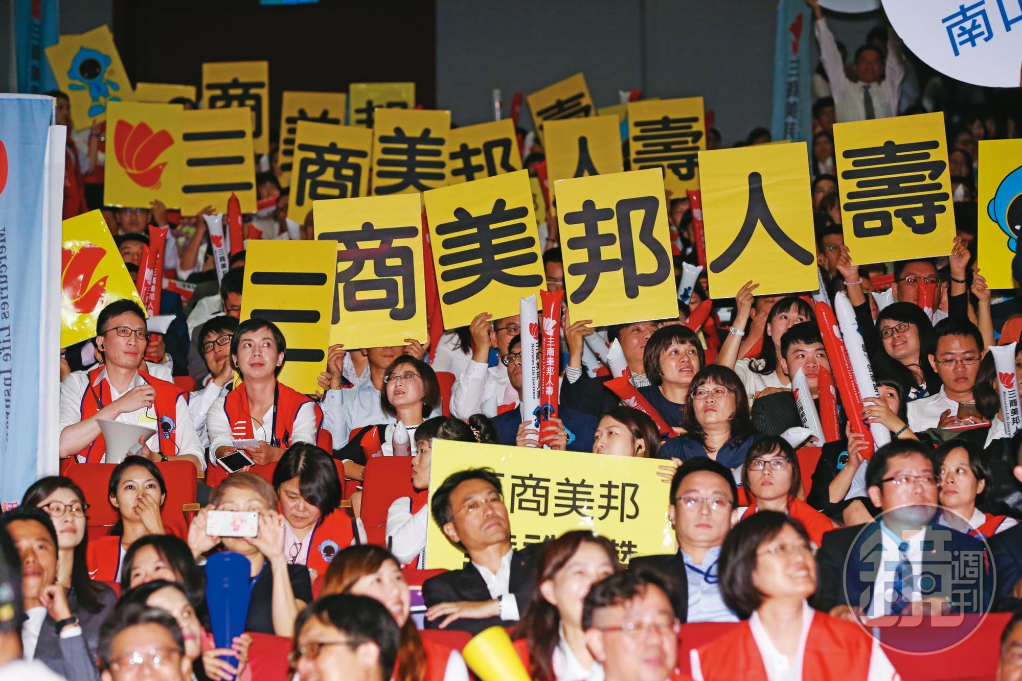 1993年政府開放本土資金設立壽險公司時,三商美邦與富邦、國寶、中興、興農及幸福人壽同時申請設立。