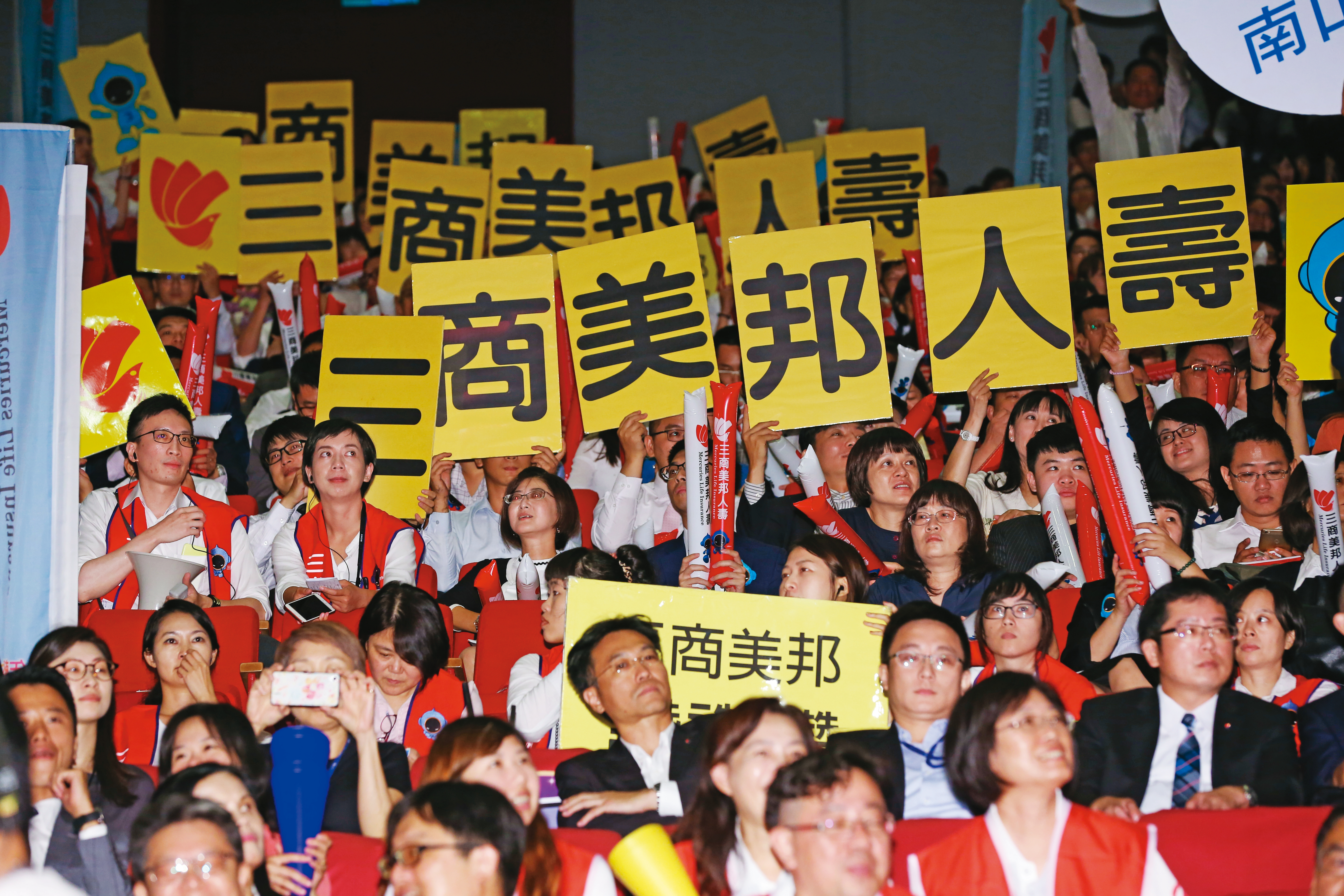 1993年政府開放本土資金設立壽險公司時，三商美邦與富邦、國寶、中興、興農及幸福人壽同時申請設立。