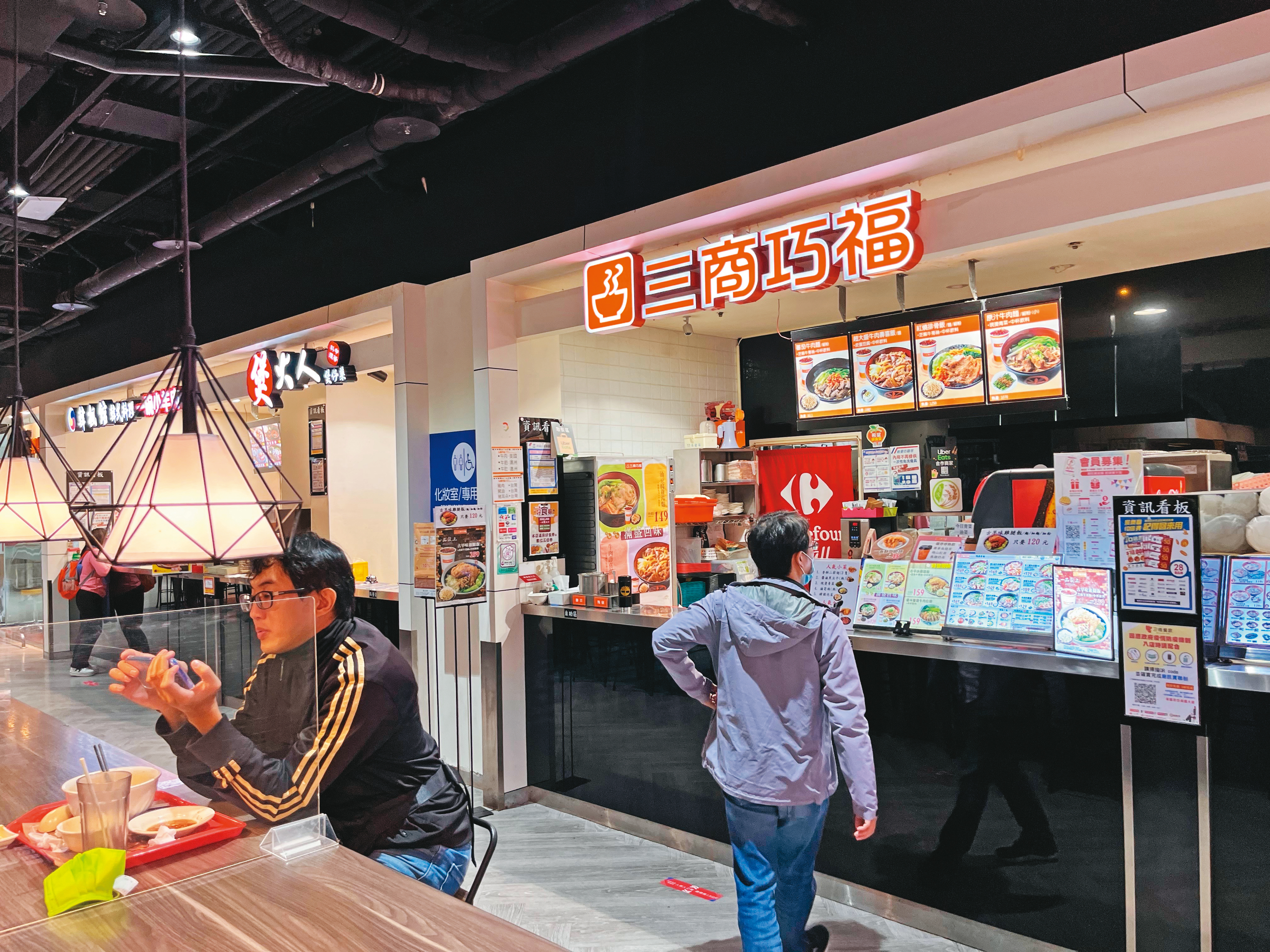 三商集團橫跨通路、餐飲、金融、資訊、休閒等產業，知名品牌三商巧福是三商集團旗下企業。