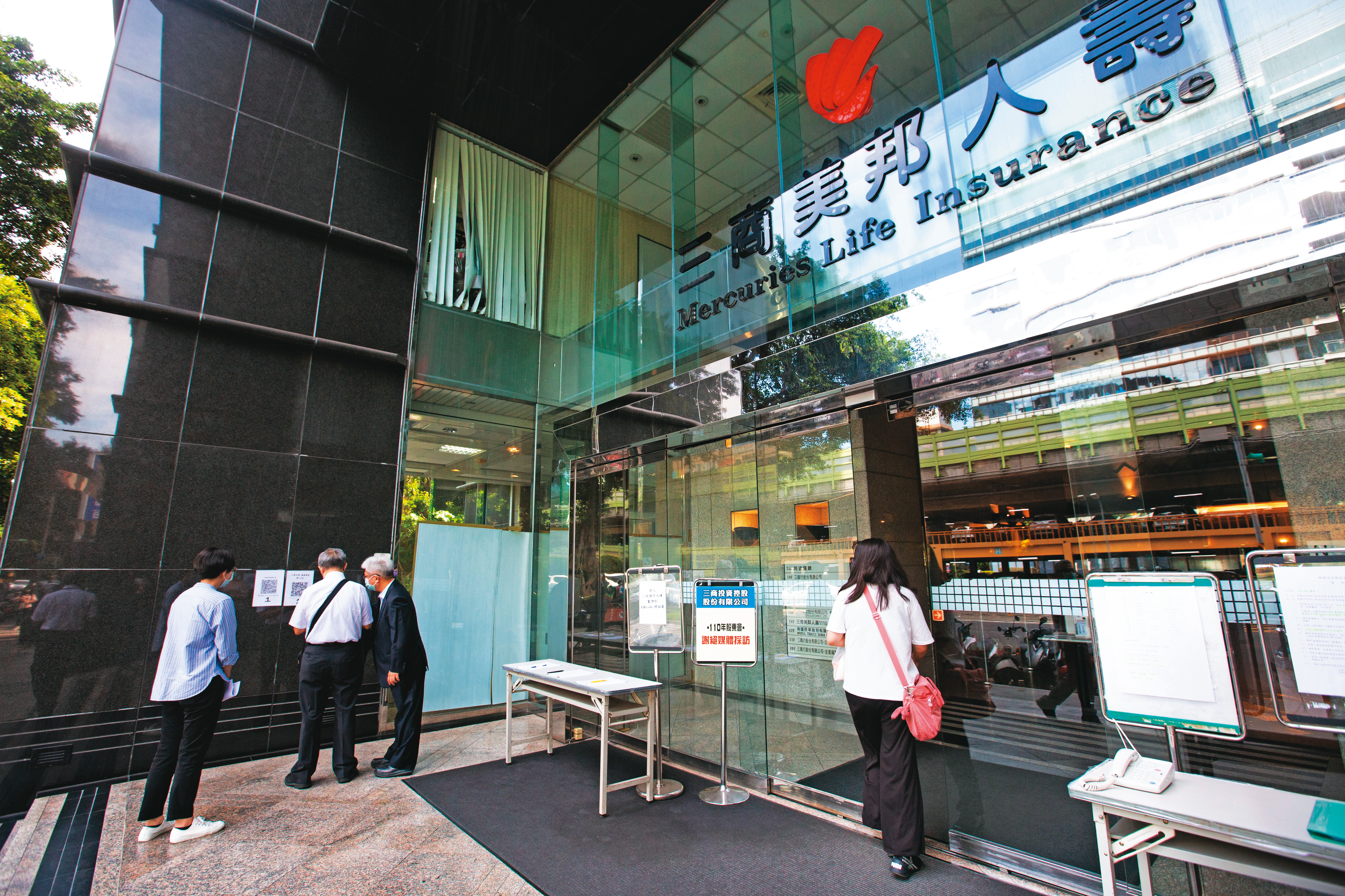 三商美邦人壽將增資發行10億股，市場預估增資金額上看70億元。