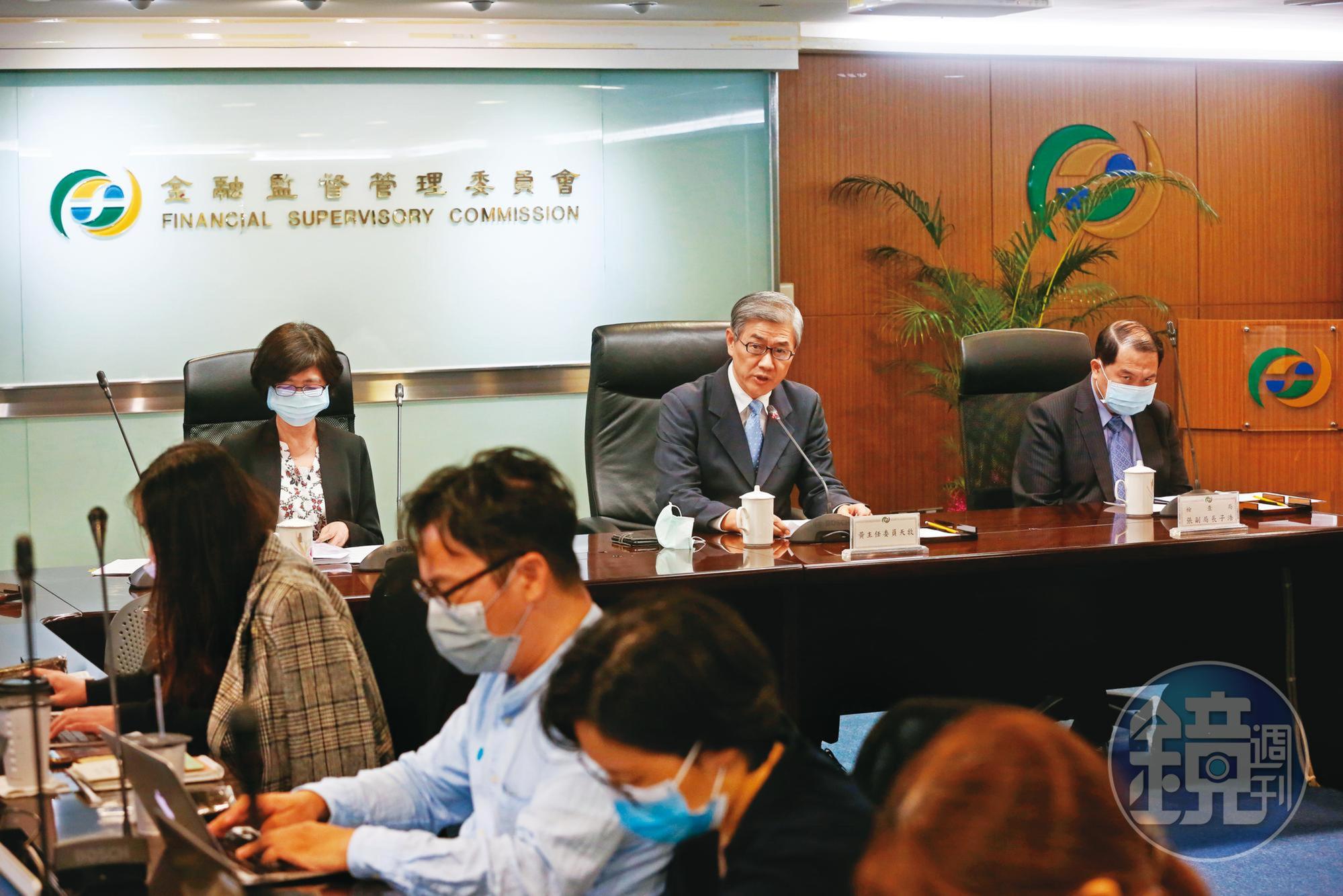金管會證實,陳翔玠請辭是因投資收益不好所致。