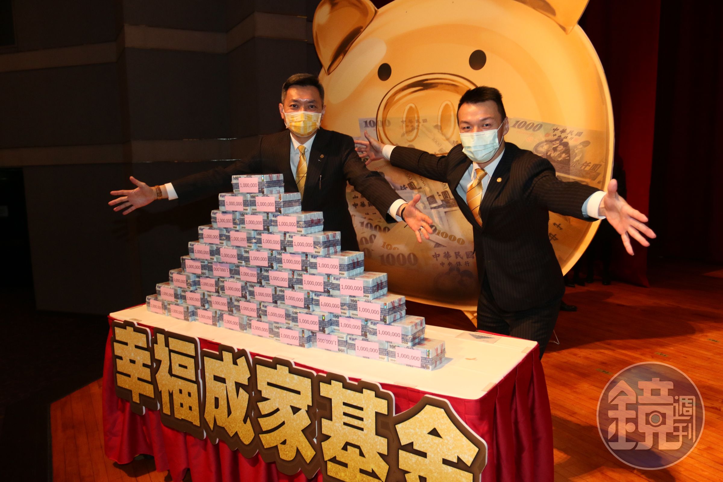 永慶房屋特別推出「幸福成家基金」制度，除了業績獎金之外，根據個人業務成績，每人每年最高可以額外領到250萬元的「幸福成家基金」。