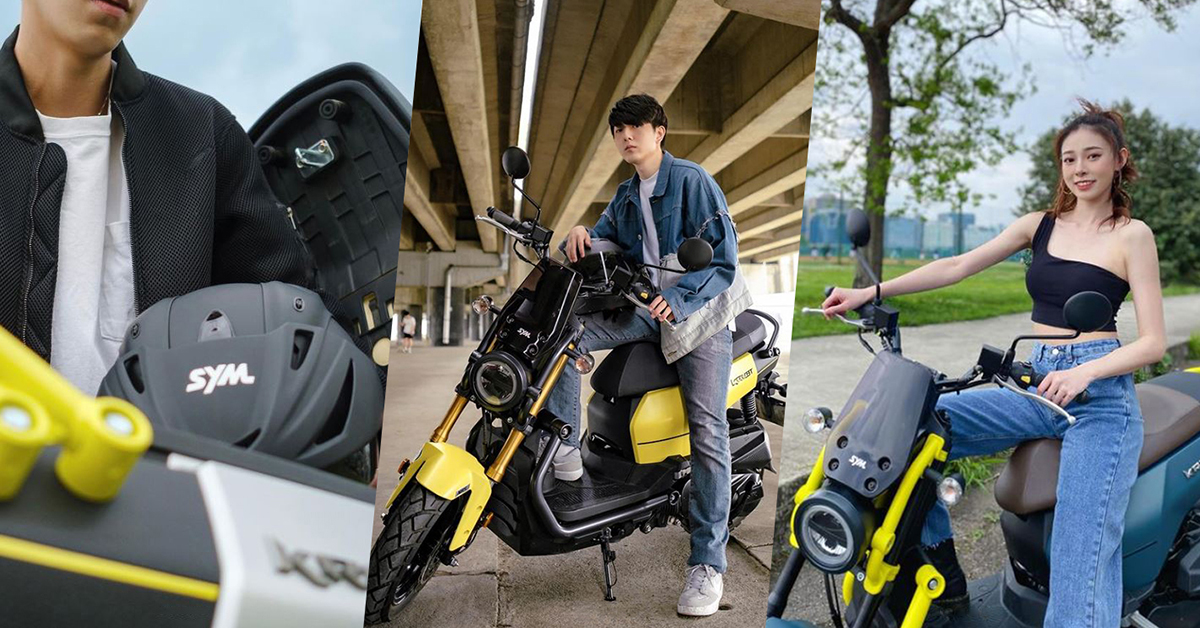 【中學頭條玩樂特輯】屬於年輕人的IG打卡新寵兒　跨界速克達SYM KRNBT