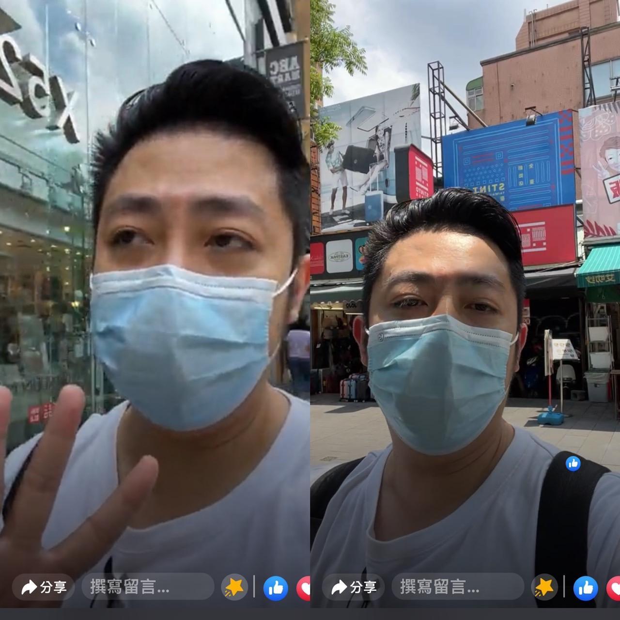 艾成在臉書宣告西門店吹熄燈號。(翻攝艾叻沙臉書粉絲團)