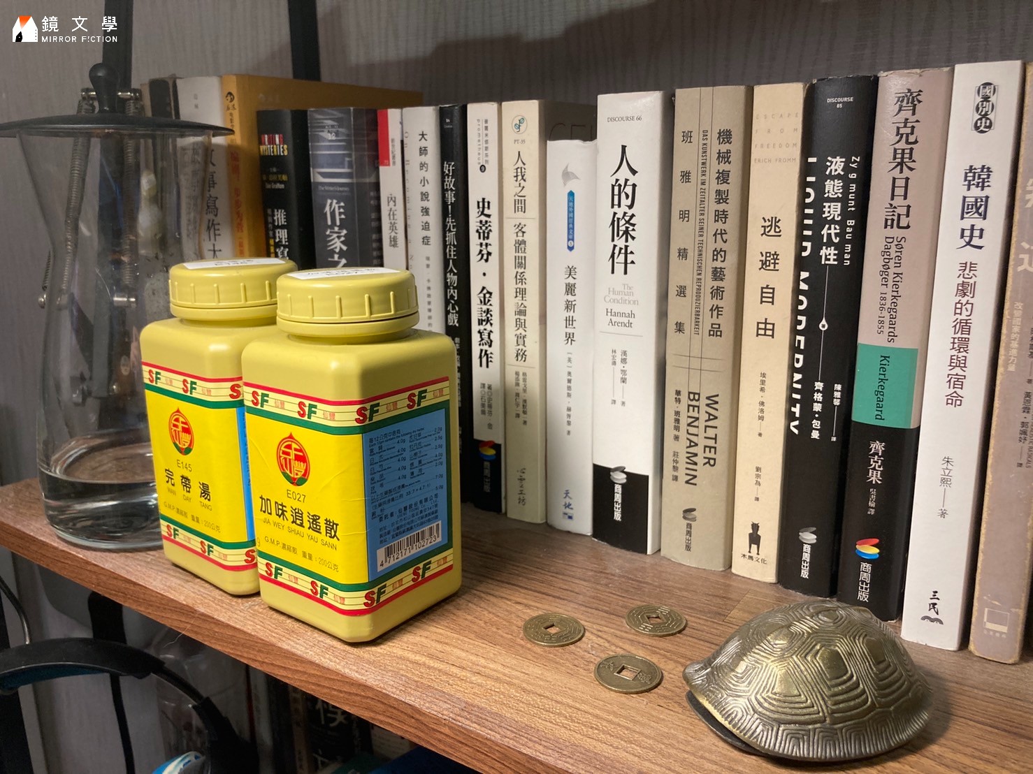 書櫃一隅，不同於其他寫作者，還多了中藥罐跟刻有卦象的錢幣。（孫明立提供）