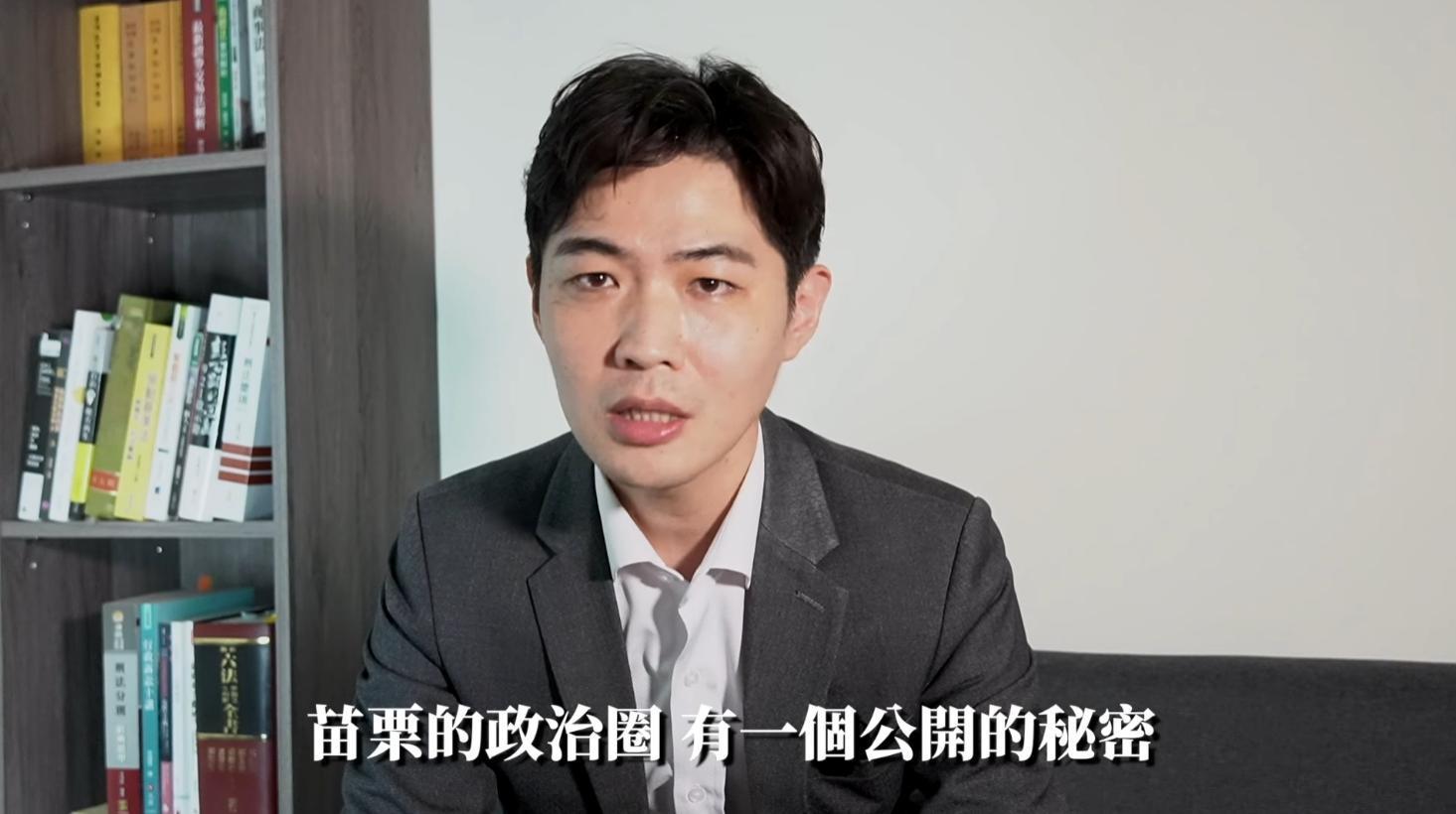 時力議員宋國鼎宣布不爭取連任,直攻苗栗縣長大位。(翻攝自宋國鼎臉書)