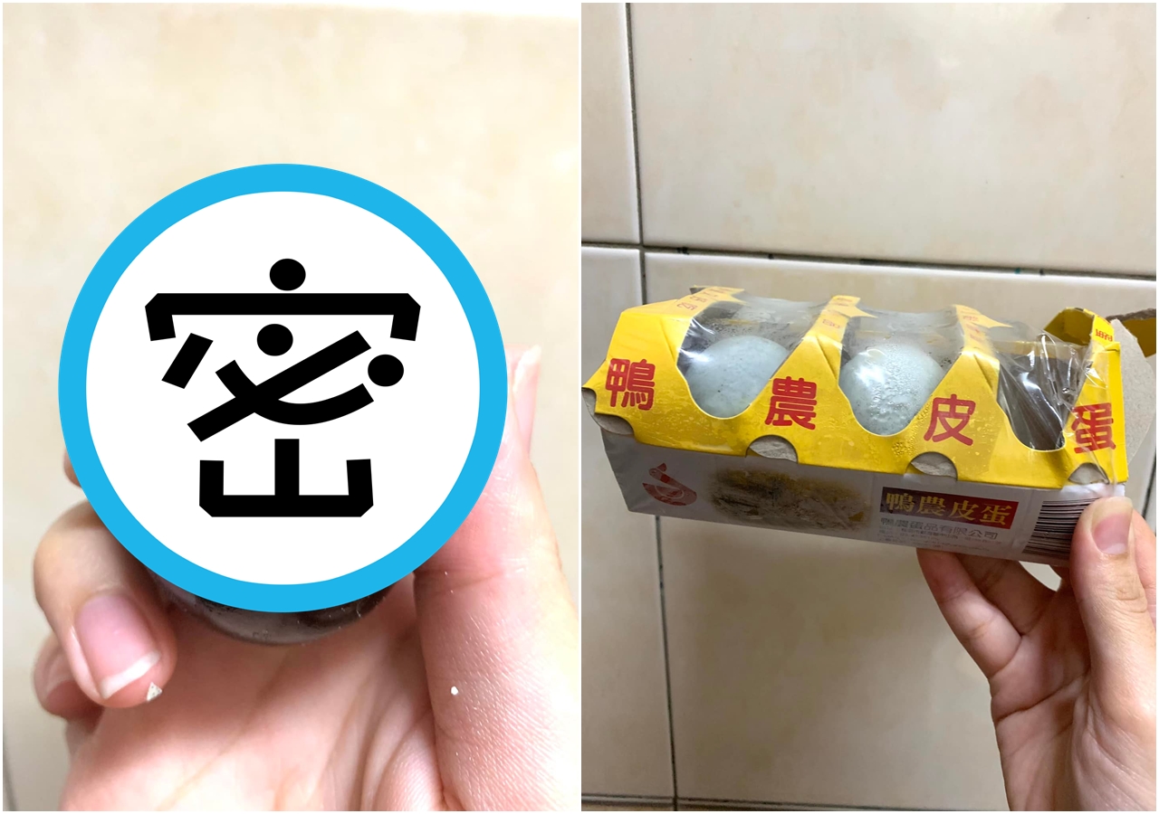 有人在臉書社團po出布滿雪花結晶的皮蛋，讓部分網友誤以為是「發霉」壞掉。（翻攝自我愛全聯-好物老實說）