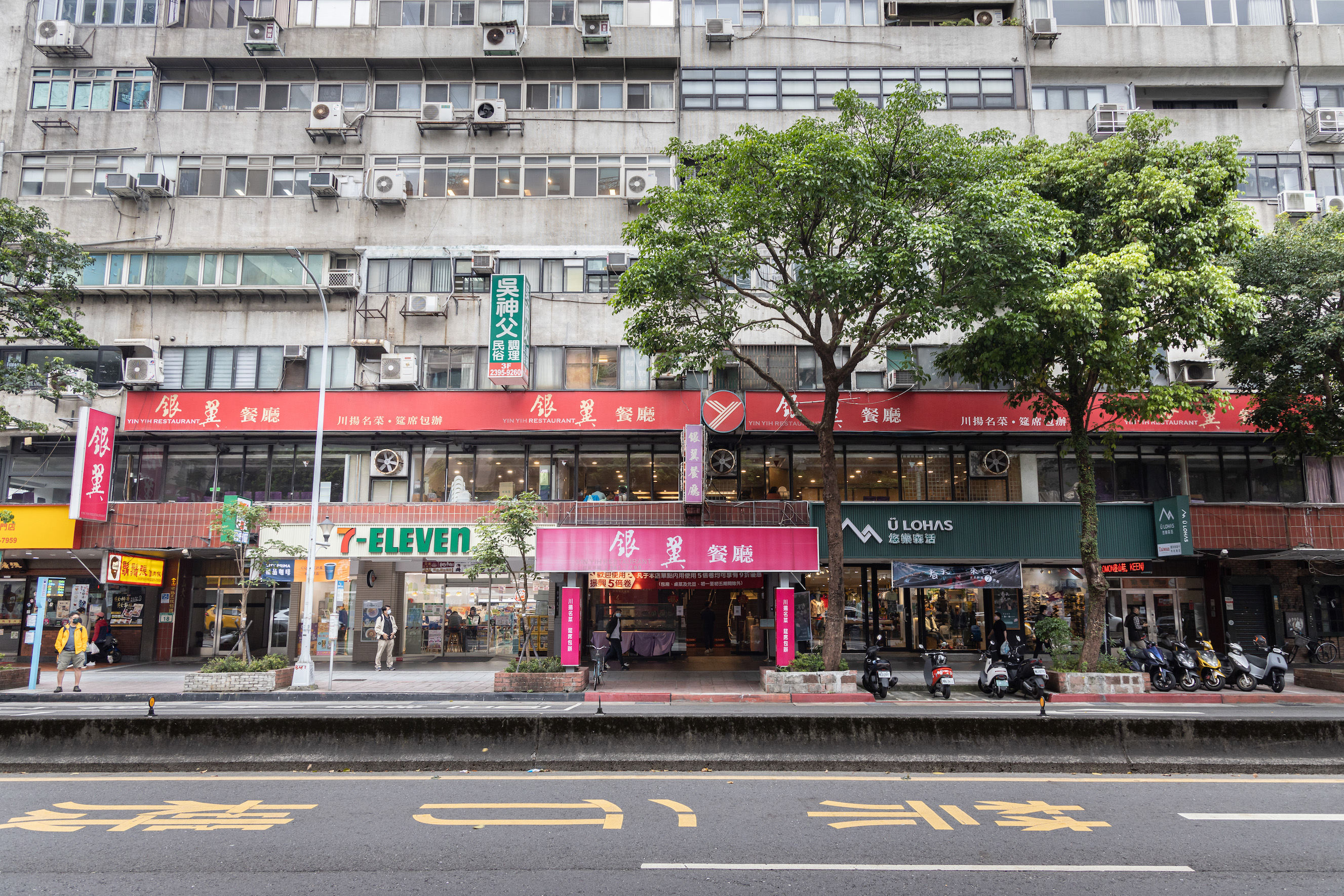 身為老字號，「銀翼餐廳」是許多人從小吃到大的味覺記憶。