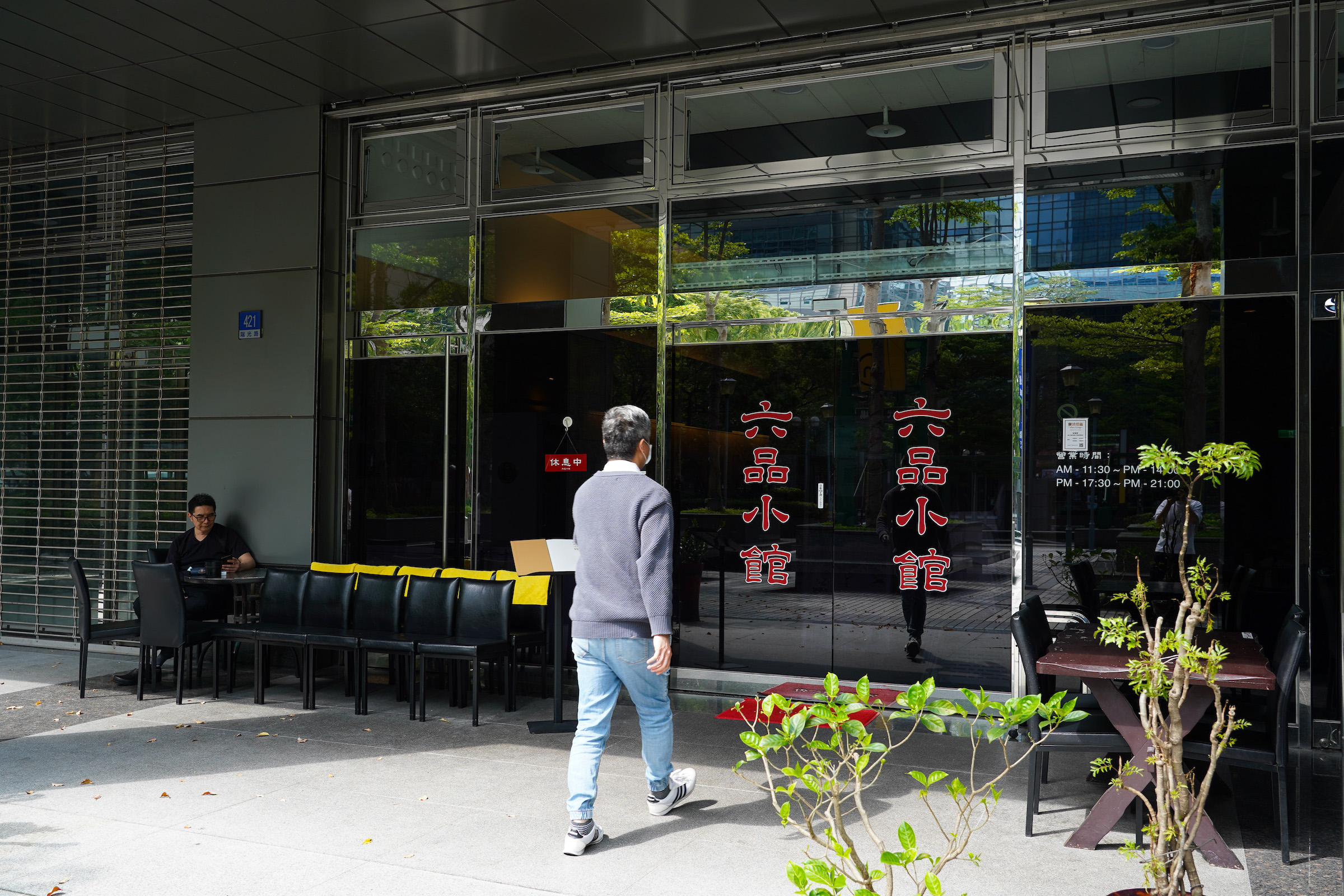位於瑞光路時代總部大樓的內湖店，是附近上班族中午聚餐的熱門去處。