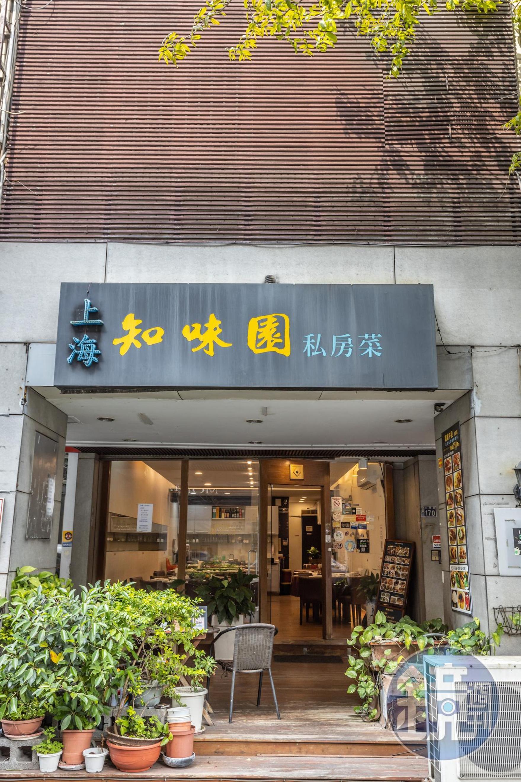 「上海知味園私房菜」雖然地段緊鄰台中市政府，菜品價格卻相當親切。