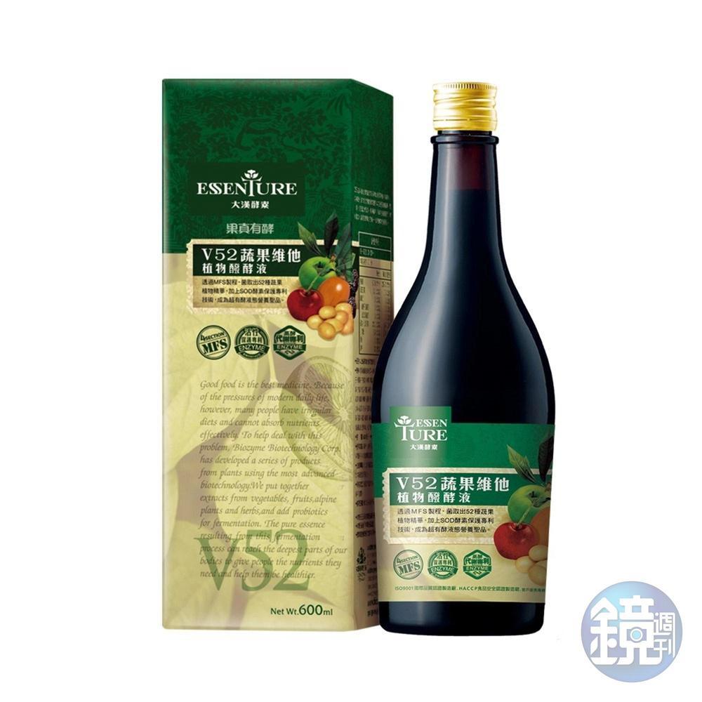 用52種蔬果原料的V52蔬果維他，是大漢酵素生技最經典產品，41年來從未改過配方。（600ml／1,280元）