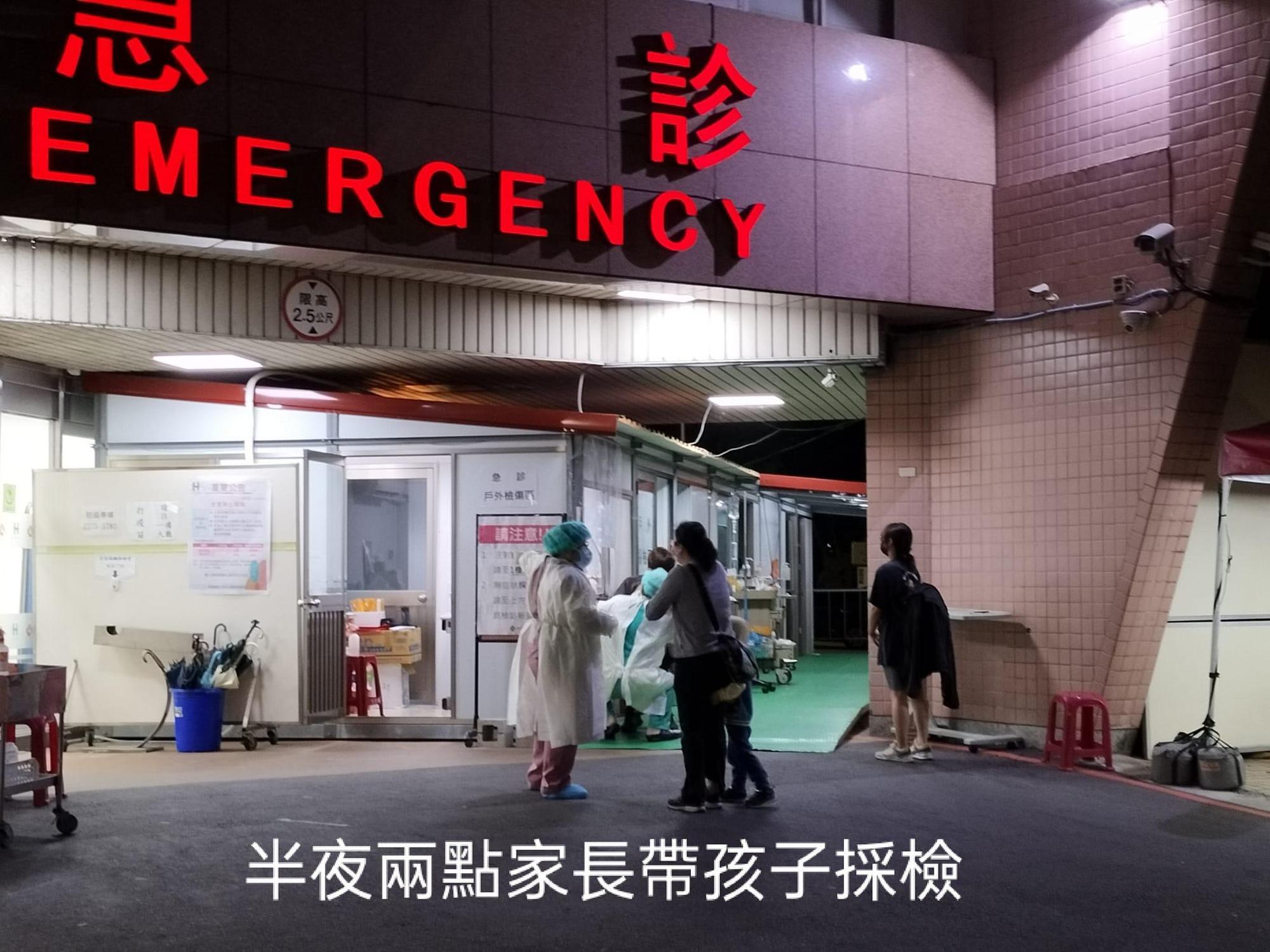 胸腔科醫師蘇一峰透露，到了半夜兩點還有家長帶著小孩採檢。（翻攝自蘇一峰臉書）