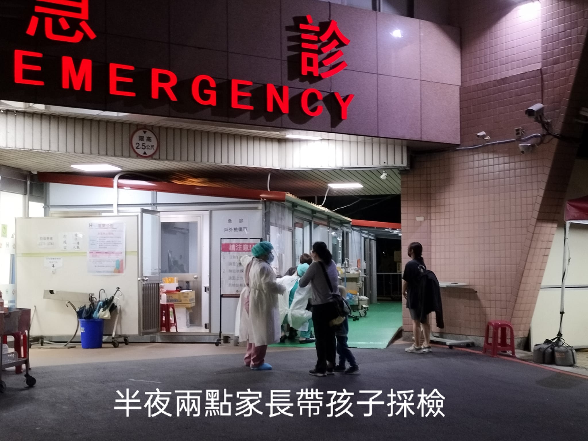 胸腔科醫師蘇一峰透露，到了半夜兩點還有家長帶著小孩採檢。（翻攝自蘇一峰臉書）