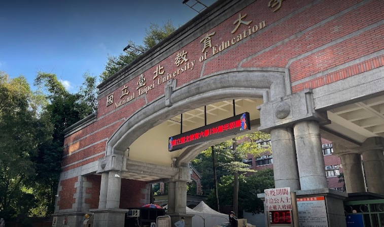 國立台北教育大學因校內空間無法負荷學生隔離，昨（26日）向教育部申請實施遠距教學到學期末遭駁回。（翻攝自google map）