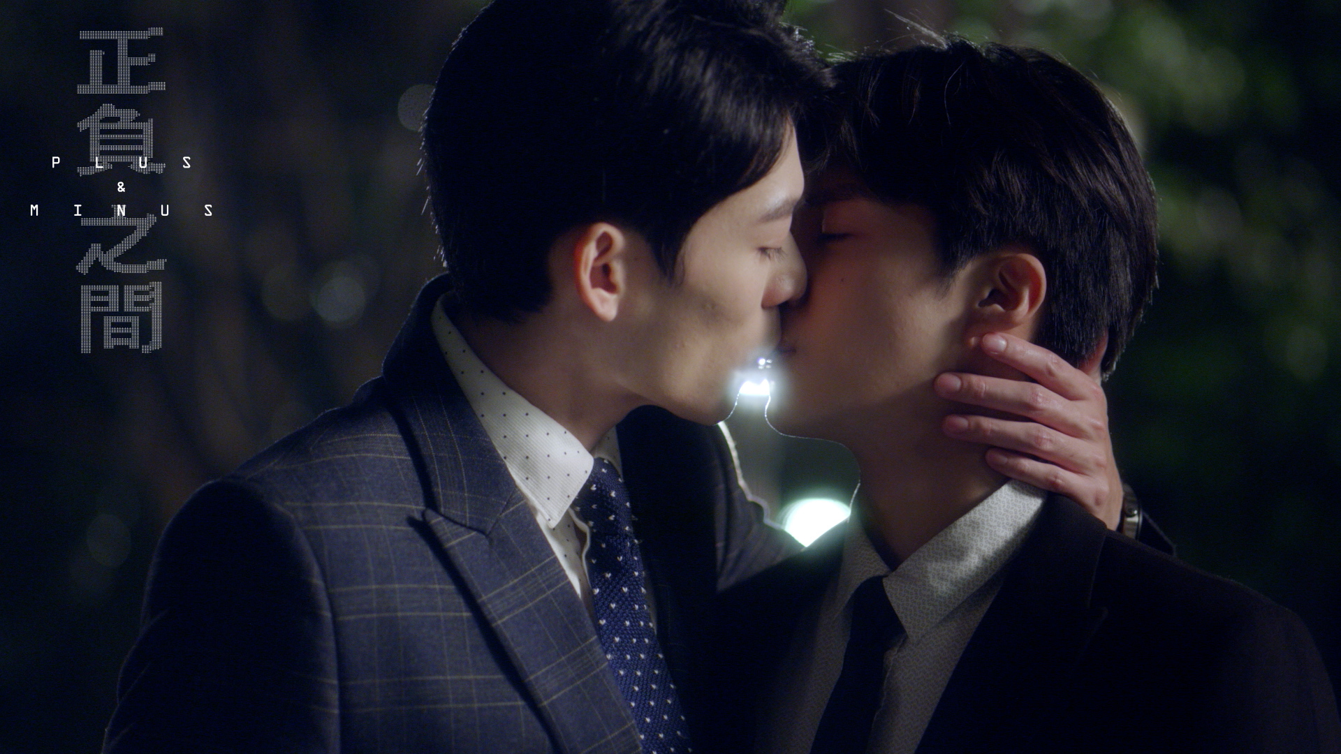 「鄭傅CP」在劇中吻戲不斷，讓粉絲瘋狂。（catchplay提供）