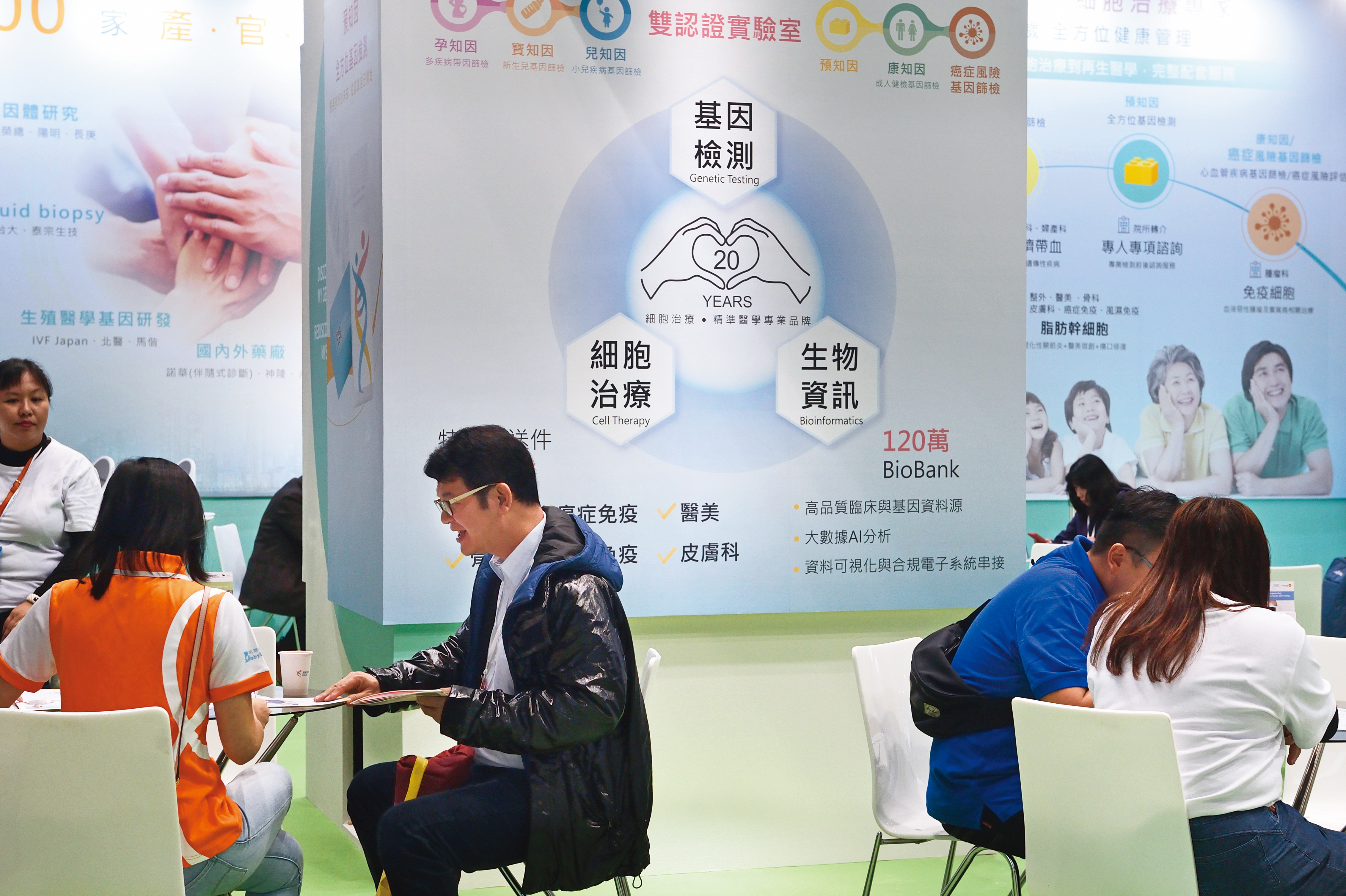專家指出，政府法規得更開放，才能讓更多自主生物標記公司提升在精準醫療的國際競爭力。