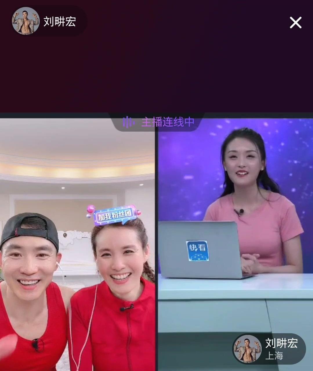 劉畊宏夫婦昨接受訪問,大聊運動與夫妻相處之道。(截圖自劉畊宏抖音)