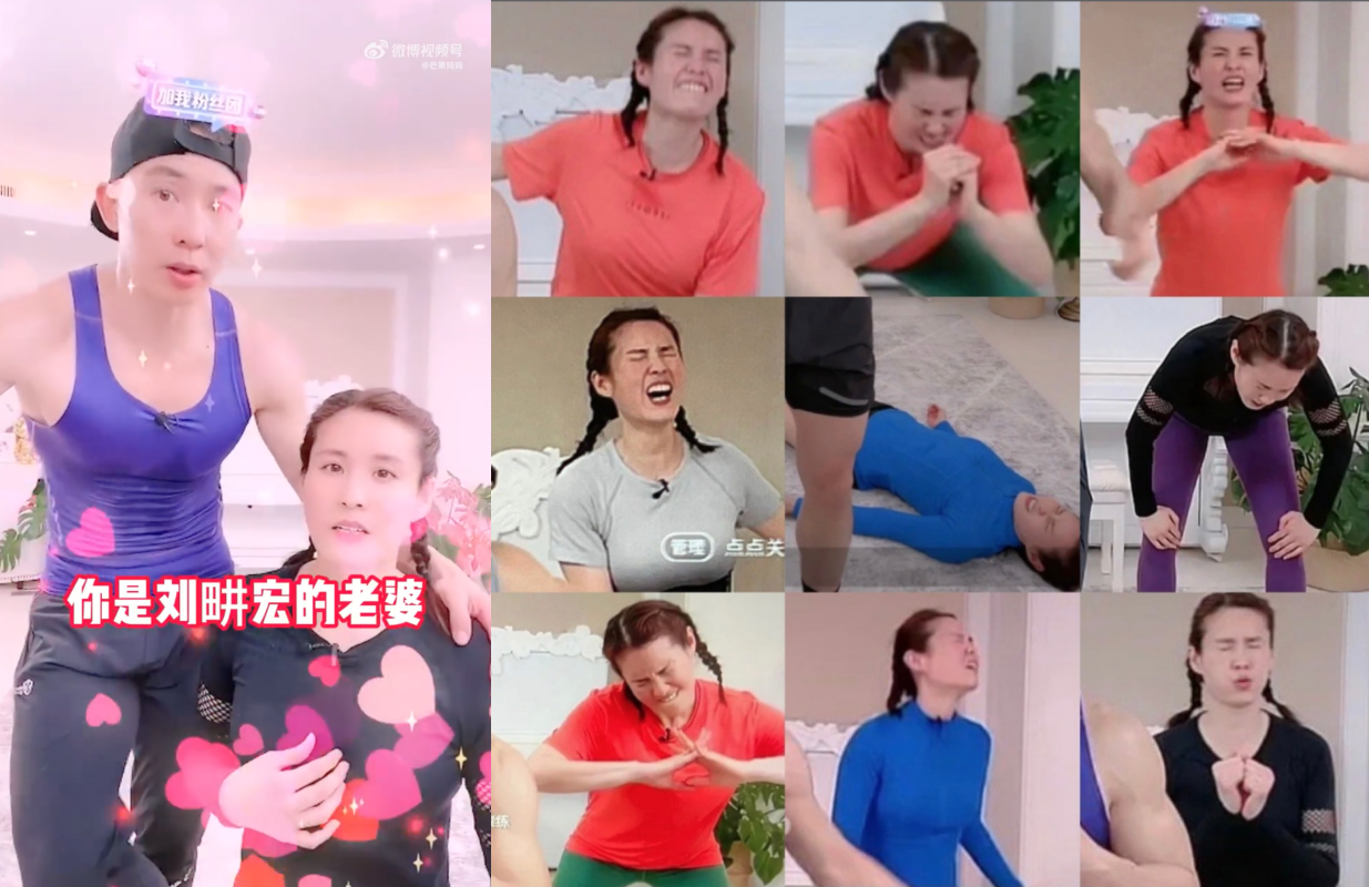 王婉霏直播跳健身操累到不行的表情被網友截圖,笑說其實大家才是「王婉霏女孩」。(網路圖片)