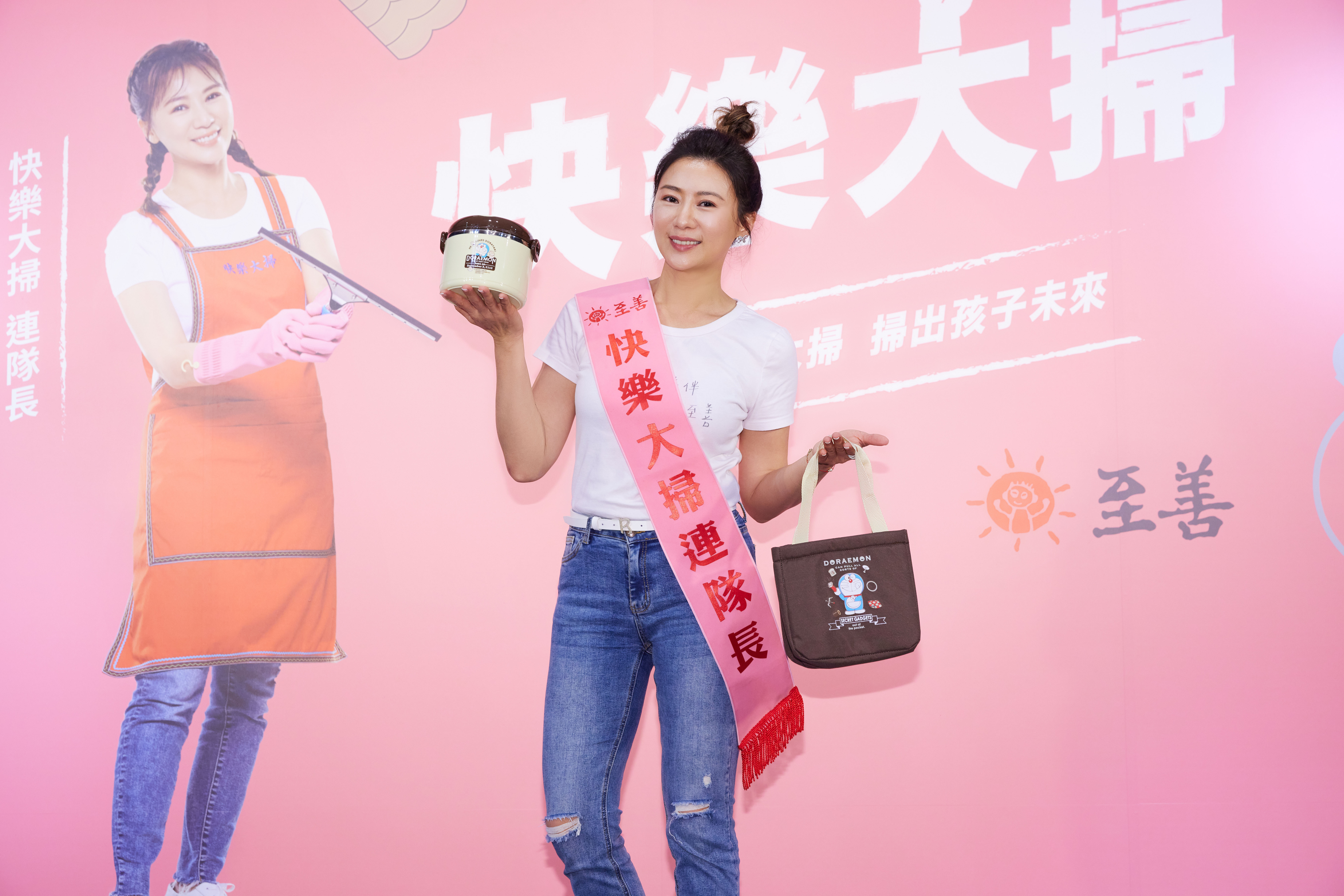 連靜雯近日化身至善快樂大掃「連隊長」，呼籲外界關懷弱勢婦女。（至善基金會提供）