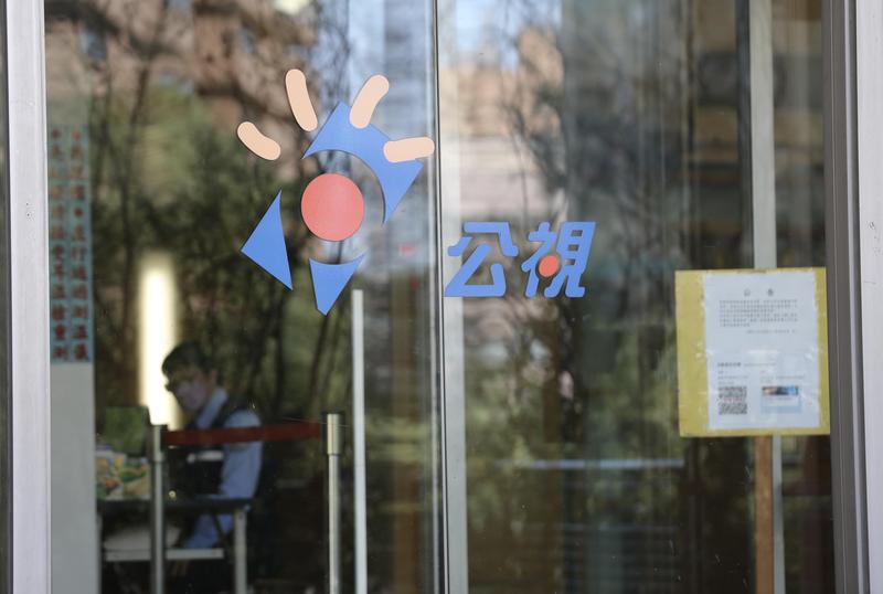 公視台語台在臉書粉專發文，疑似是在暗酸台北市長柯文哲，引起議論。