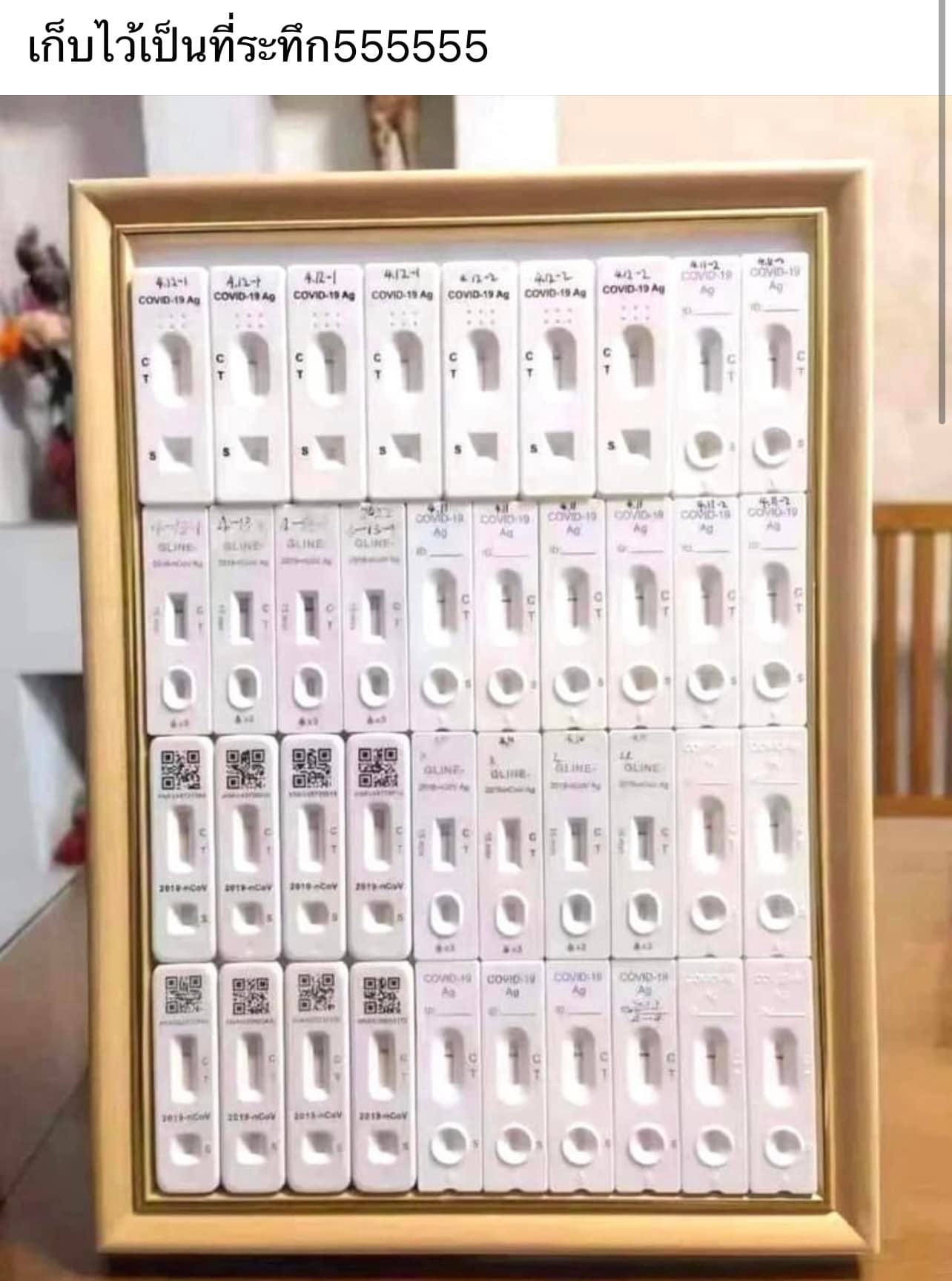 民眾將39份陰性的快篩試劑留存當紀念，但當地科學家指出這行為很危險，不要模仿。（翻攝หมอแล็บแพนด้า臉書）