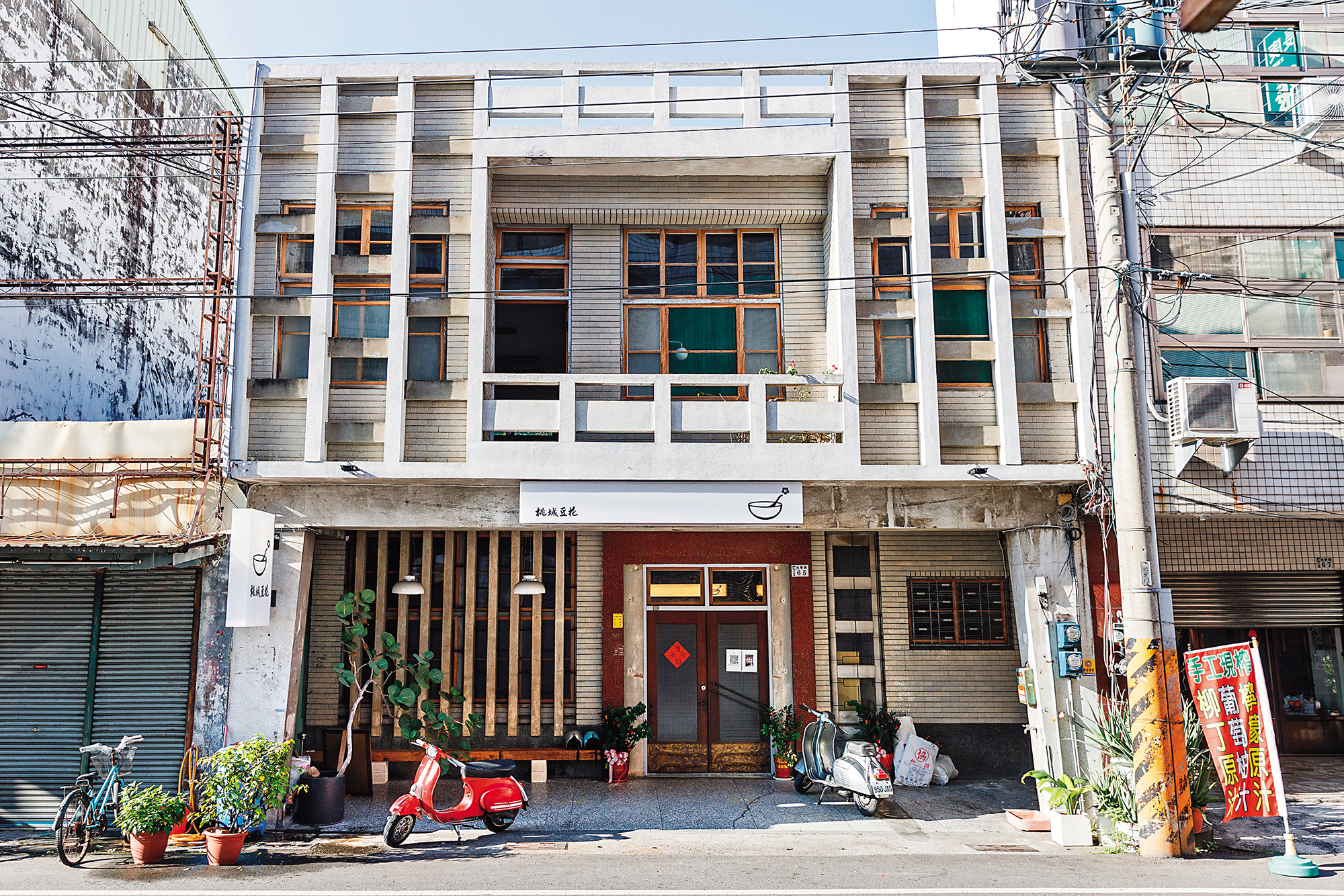 「桃城豆花」二店位於光華路上，老房子精緻典雅的外觀，與停放至一樓騎樓的偉士牌皆十分吸睛。