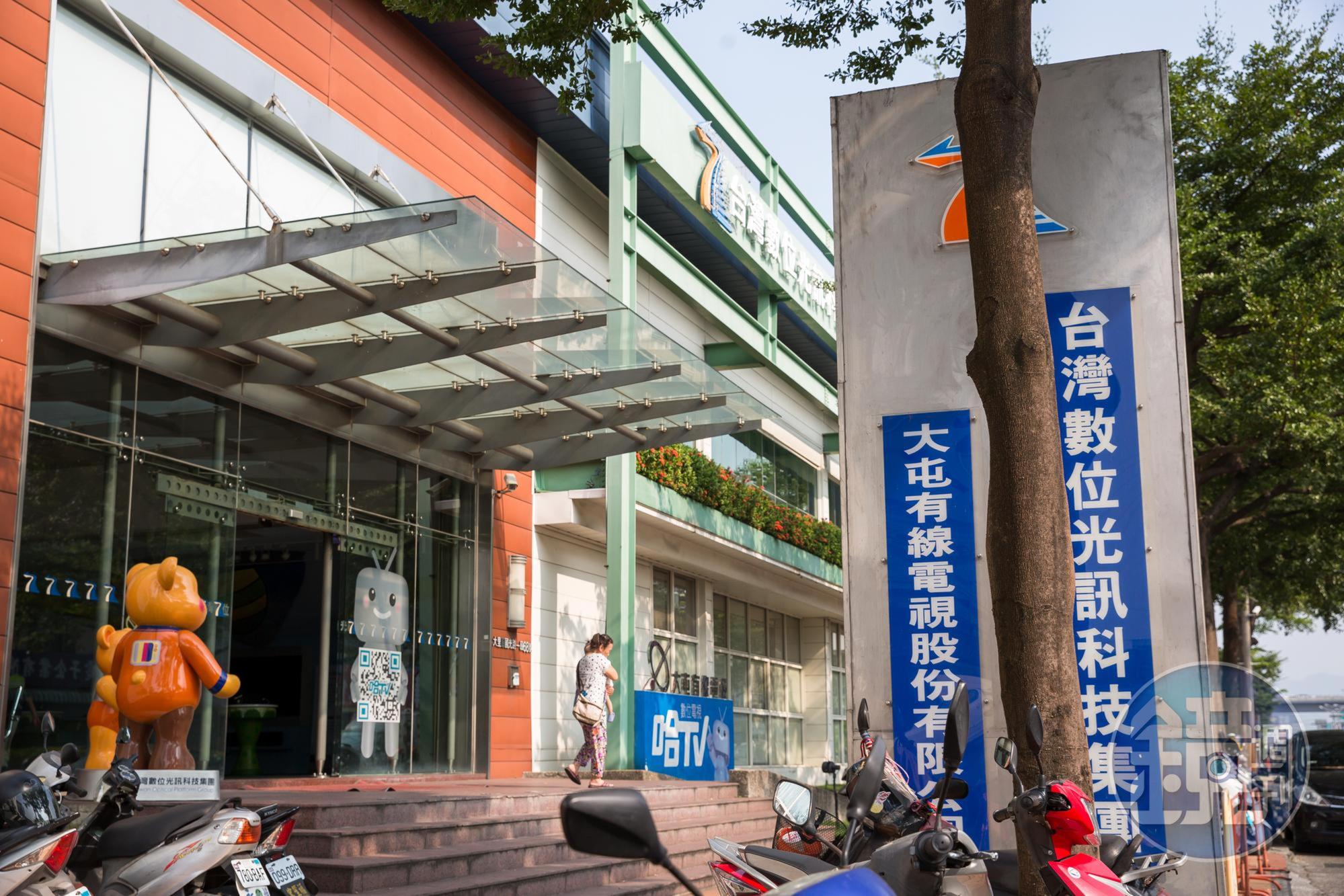 穩坐全台第四大有線電視系統營運商的台數科,寬頻用戶數也已達18.9萬戶,讓獲利跟著提升,去年稅後賺進10.78億元。
