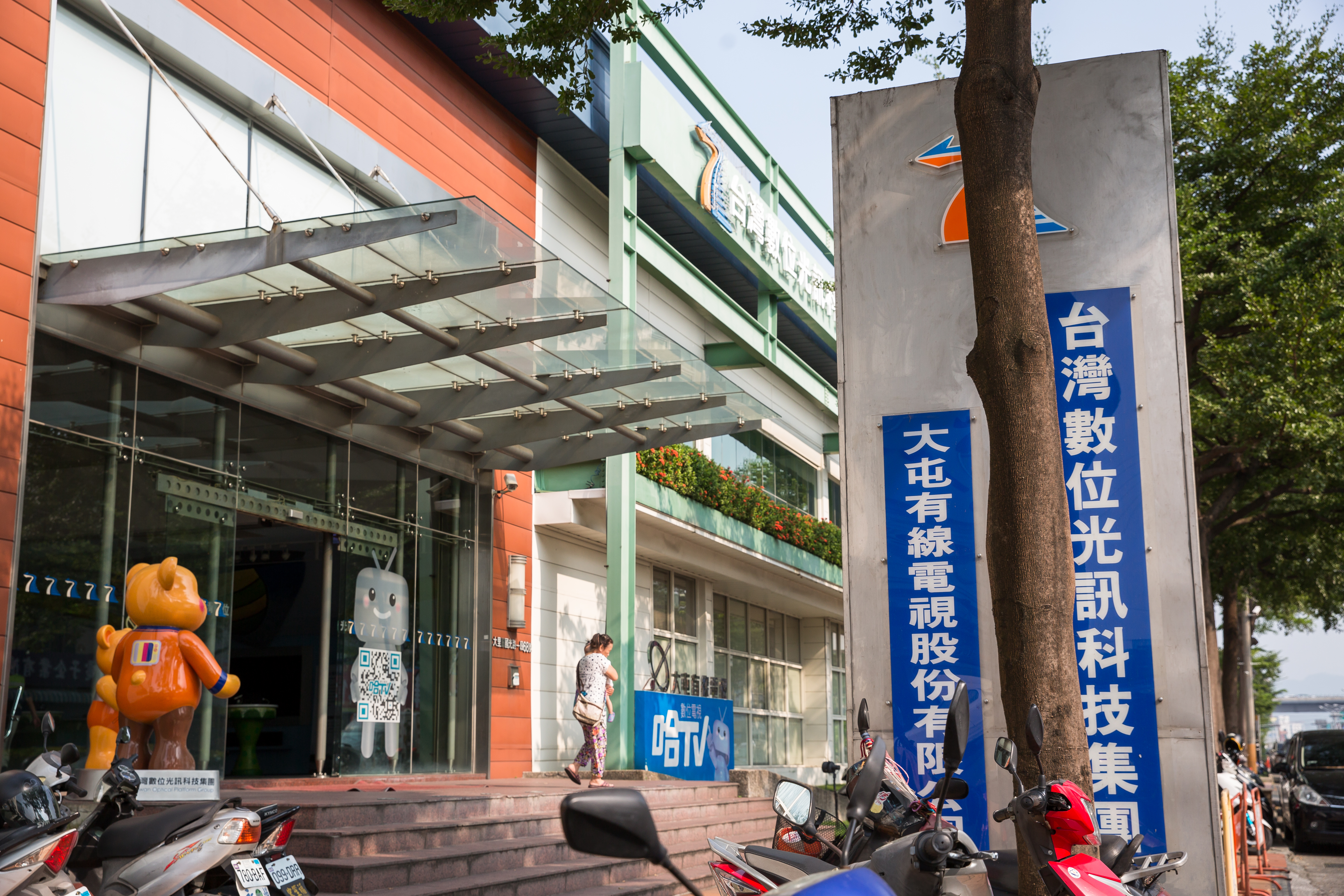 穩坐全台第四大有線電視系統營運商的台數科，寬頻用戶數也已達18.9萬戶，讓獲利跟著提升，去年稅後賺進10.78億元。