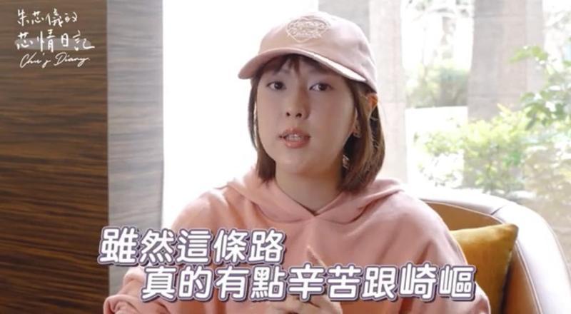 朱芯儀患乳癌,自承老公比她還不能接受。(朱芯儀臉書)