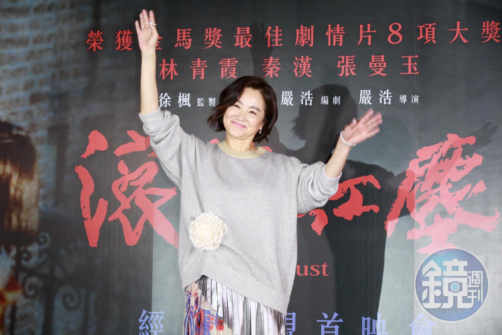 朱延平覺得林青霞真的太漂亮了，甚至不敢抬頭直視。