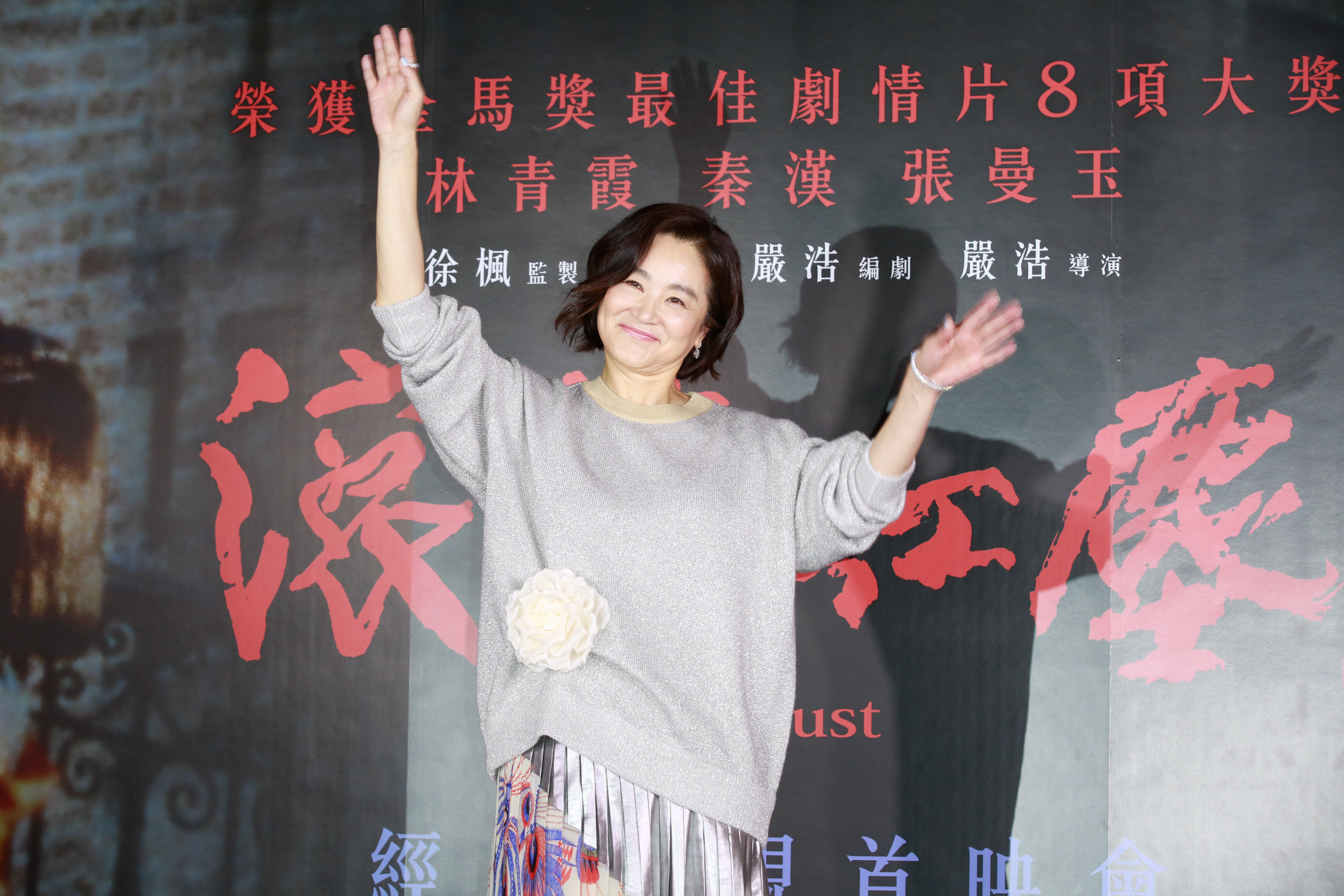 朱延平覺得林青霞真的太漂亮了,甚至不敢抬頭直視。
