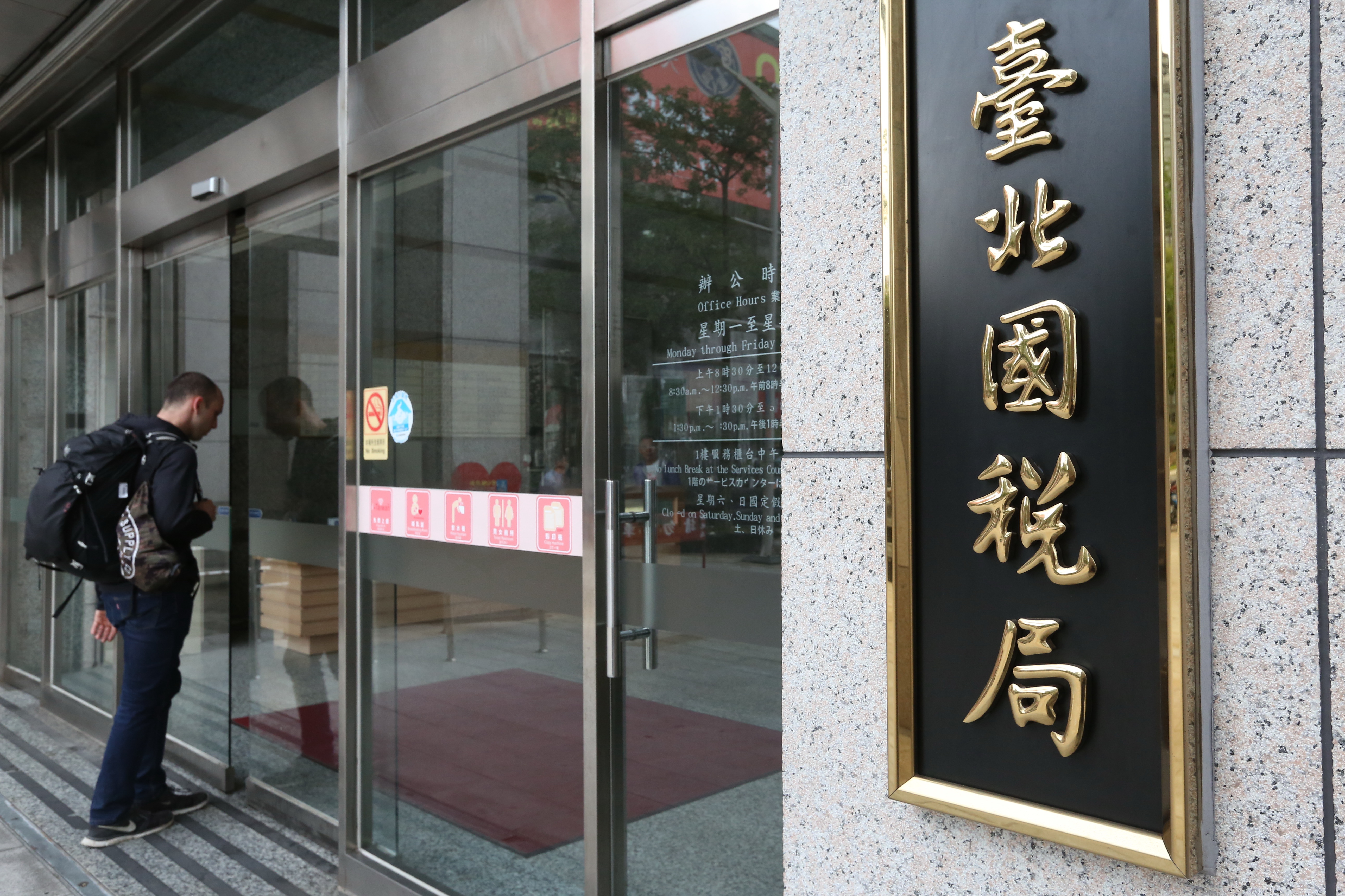 海外所得不在報稅下載資料中，但卻是國稅局近來查核重點。