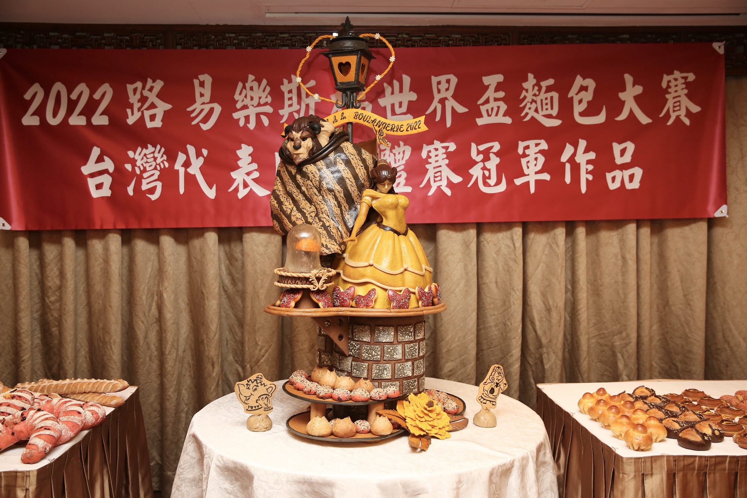 美女與野獸是藝術麵包冠軍選手徐紹桓的作品，發想來自每天念給女兒聽的童話故事。