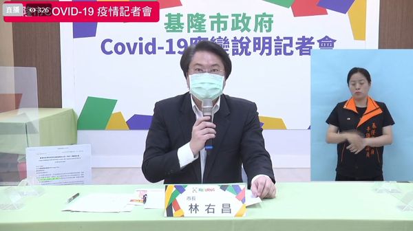 針對基隆女確診後病逝家中一事，基隆市府也對此回應，強調均有盡可能協助家屬處理。（翻攝自林右昌臉書）