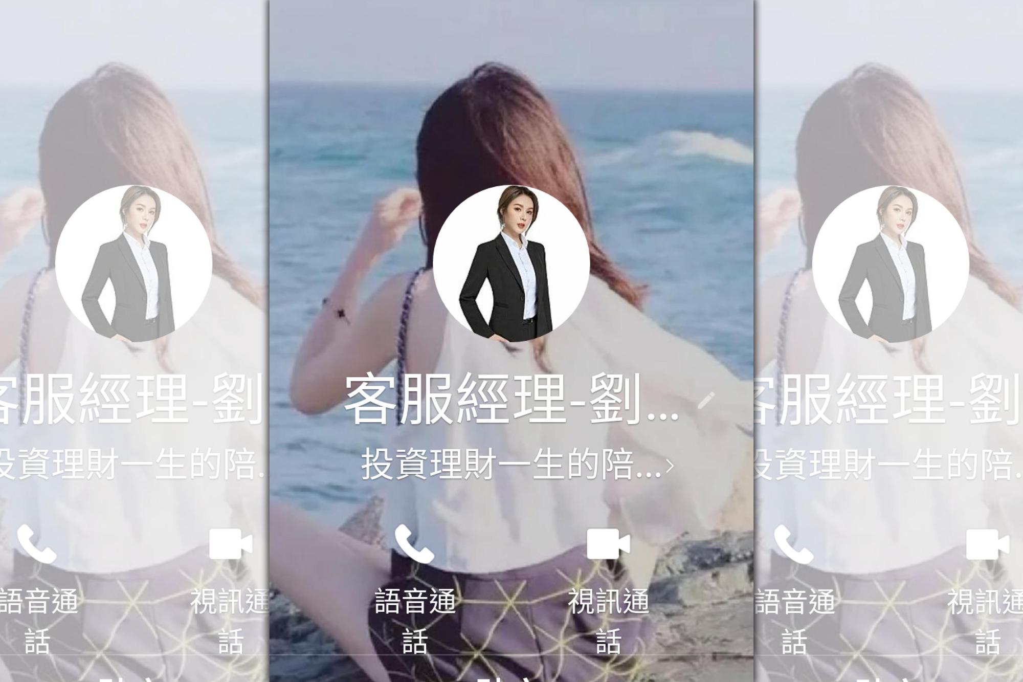 歹徒詐騙用的美女圖。(警方提供)