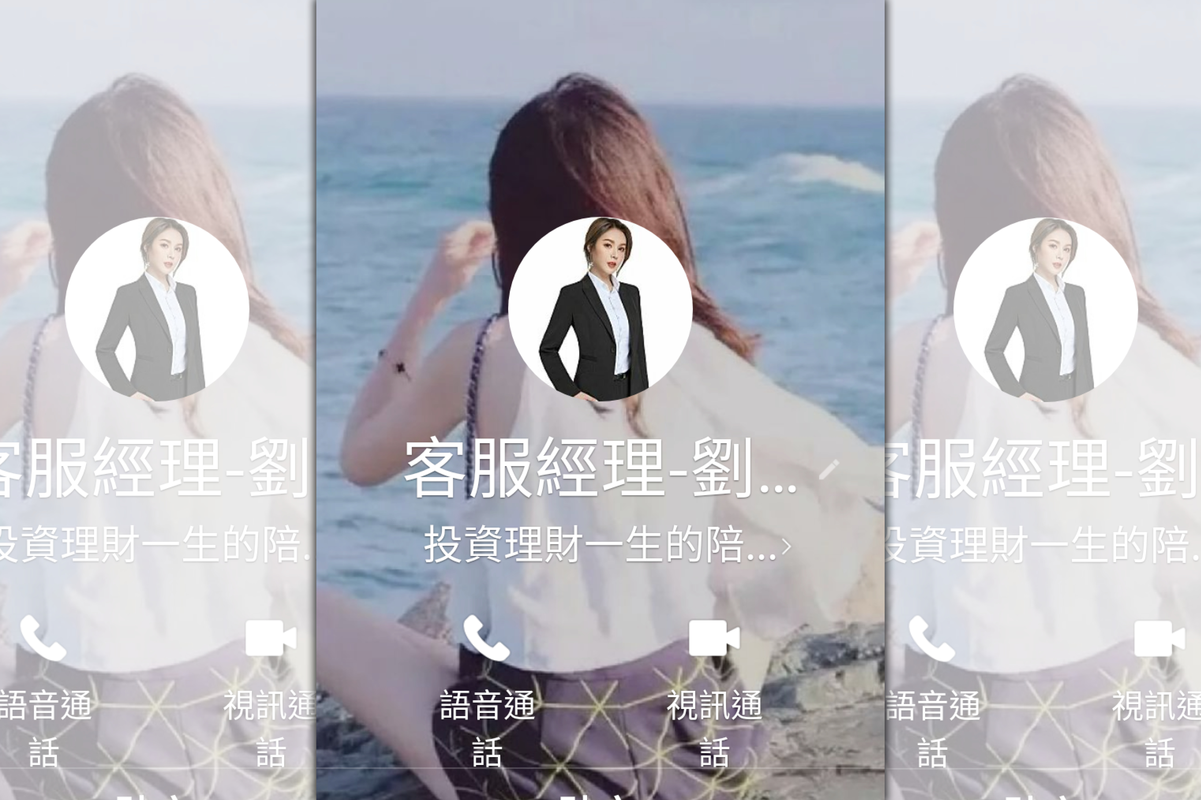 歹徒詐騙用的美女圖。（警方提供）