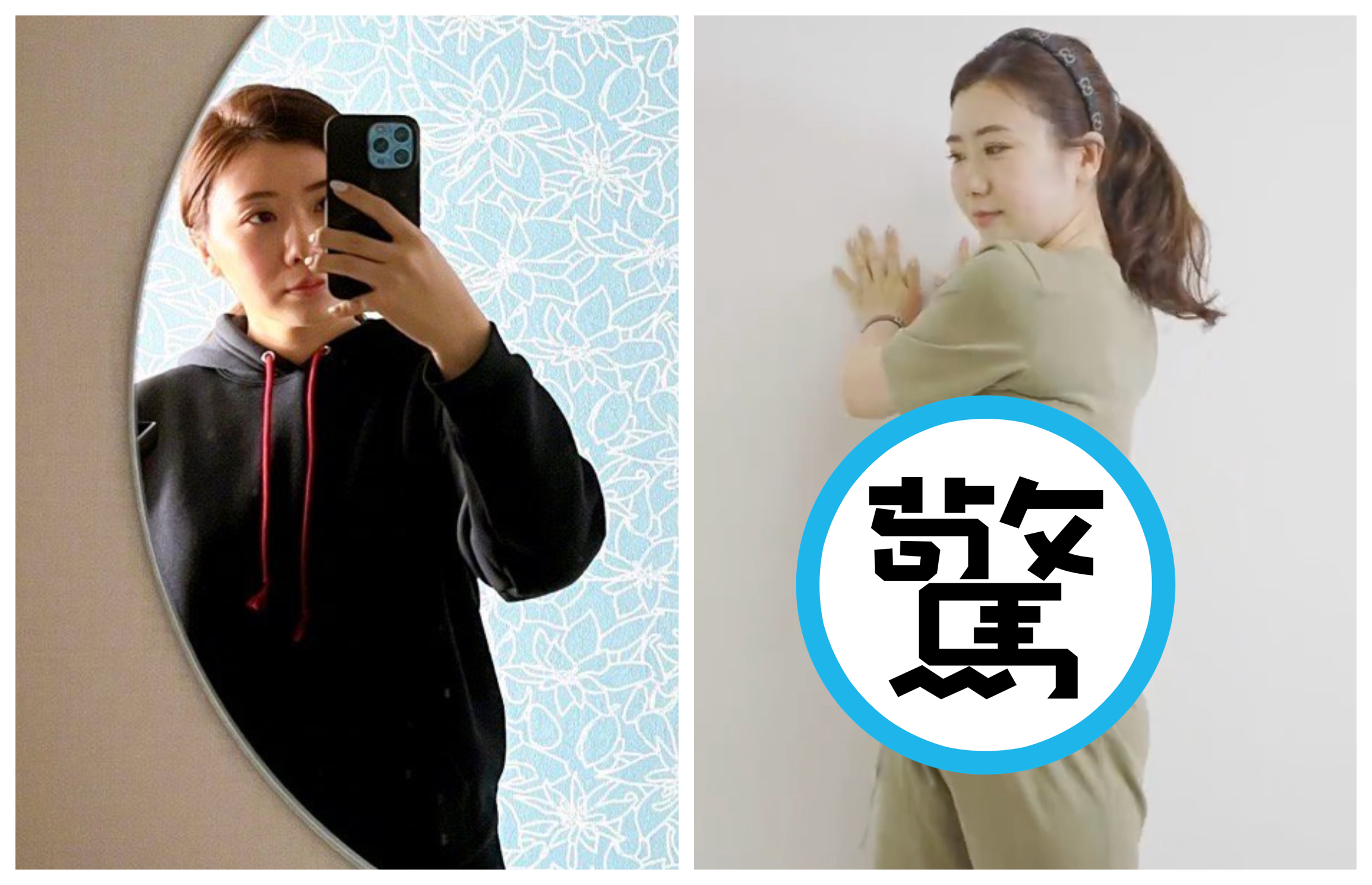 福原愛日前對鏡自拍照被網友猜懷孕（左圖），昨上傳新影片，露出肚皮。（翻攝福原愛微博／福原愛抖音）