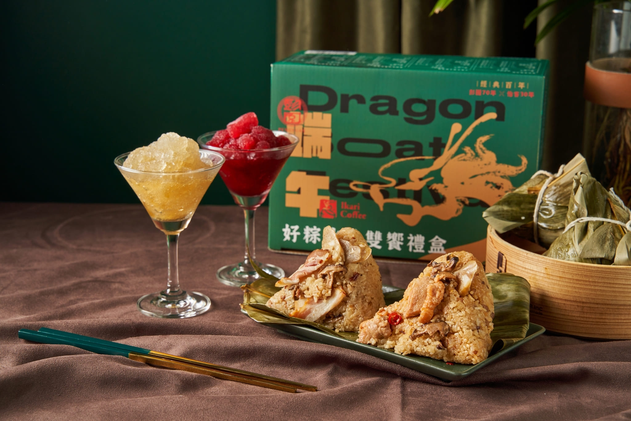 怡客咖啡與彭園聯名推出好粽冰沙雙饗禮盒，內含左宗棠雞肉粽、土家花椰米臘肉粽、洛神玫瑰果冰沙、洋甘菊香柚冰沙等。（898元／盒）