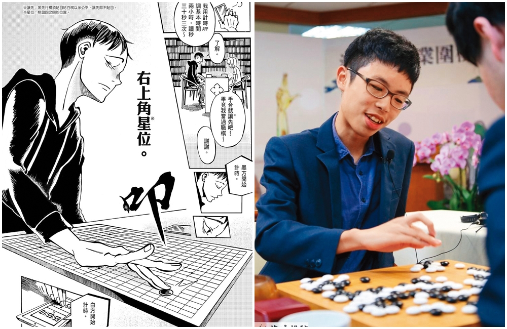 《獅子藏匿的書屋》（左圖，蓋亞文化提供）在故事中深入描寫棋士心理狀態，知名職業棋士賴均輔（右圖，翻攝自海峰棋院臉書）是作者田調採訪對象之一。