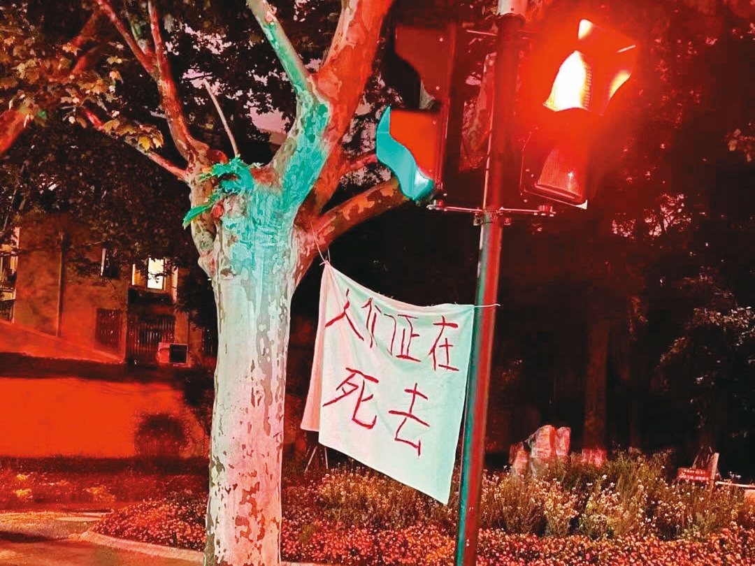 上海路上民眾貼的標語。（翻攝自推特）