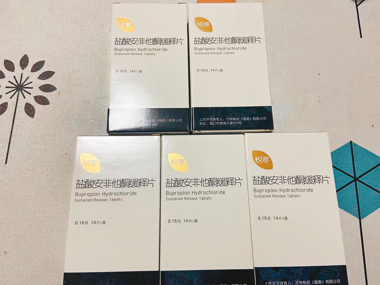 小金服用憂鬱症藥物10年,她說幸好封城前買了很多藥。(小金提供)