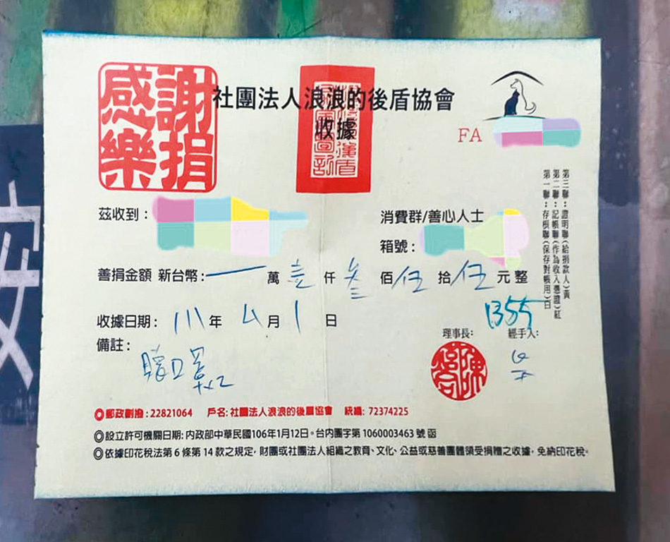 去年底開始,協會依法不得募款,但陳炫合今年4月仍派人到店家收錢。(讀者提供)