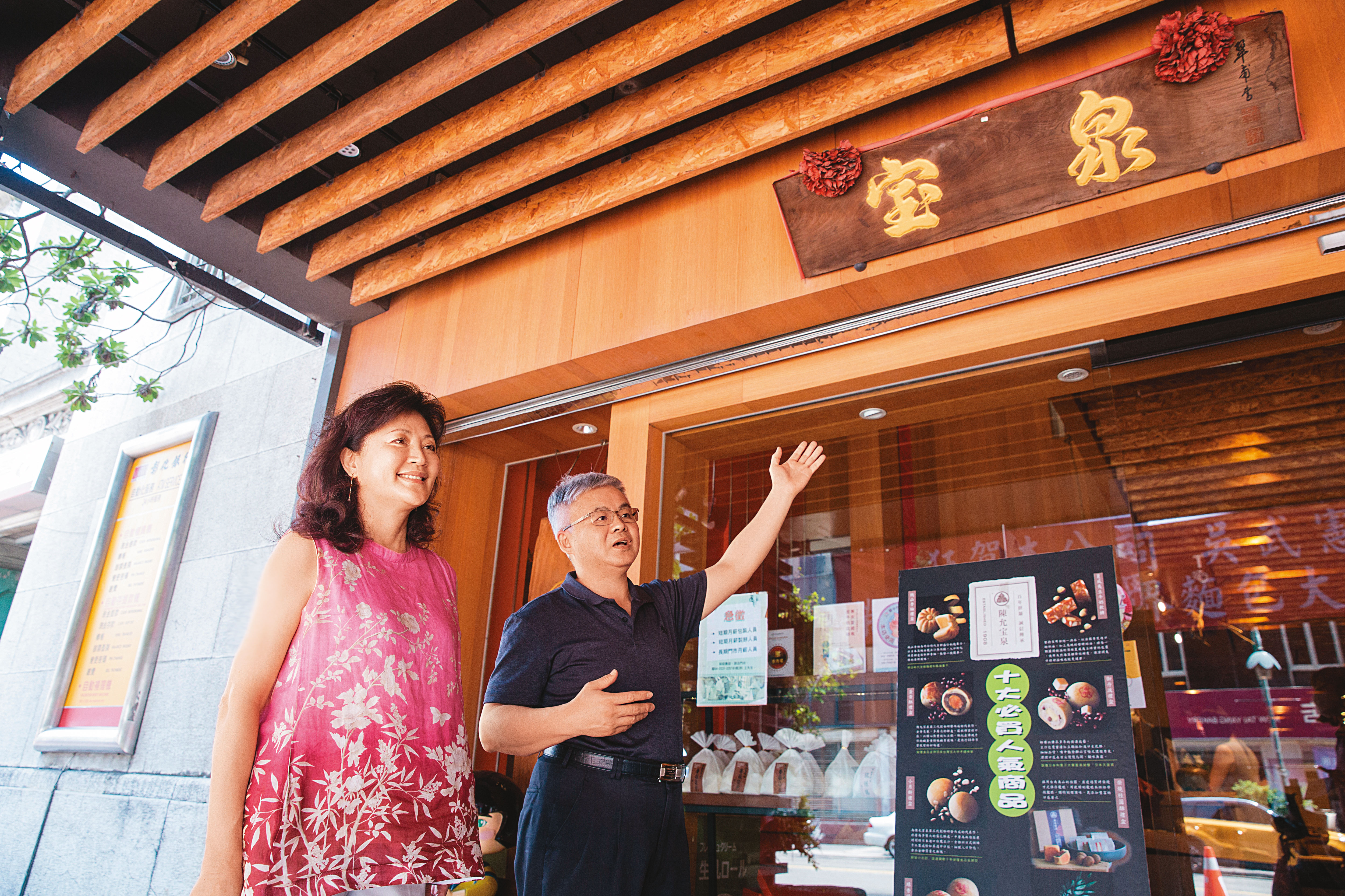 陳允宝泉系出豐原百年老店宝泉，店裡掛的招牌，是第二代赴日開宝泉時使用的招牌