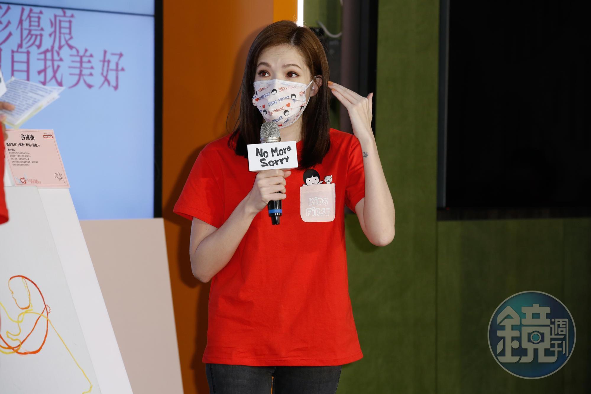 許瑋甯分享小時候被大人無心言語傷害的經歷。
